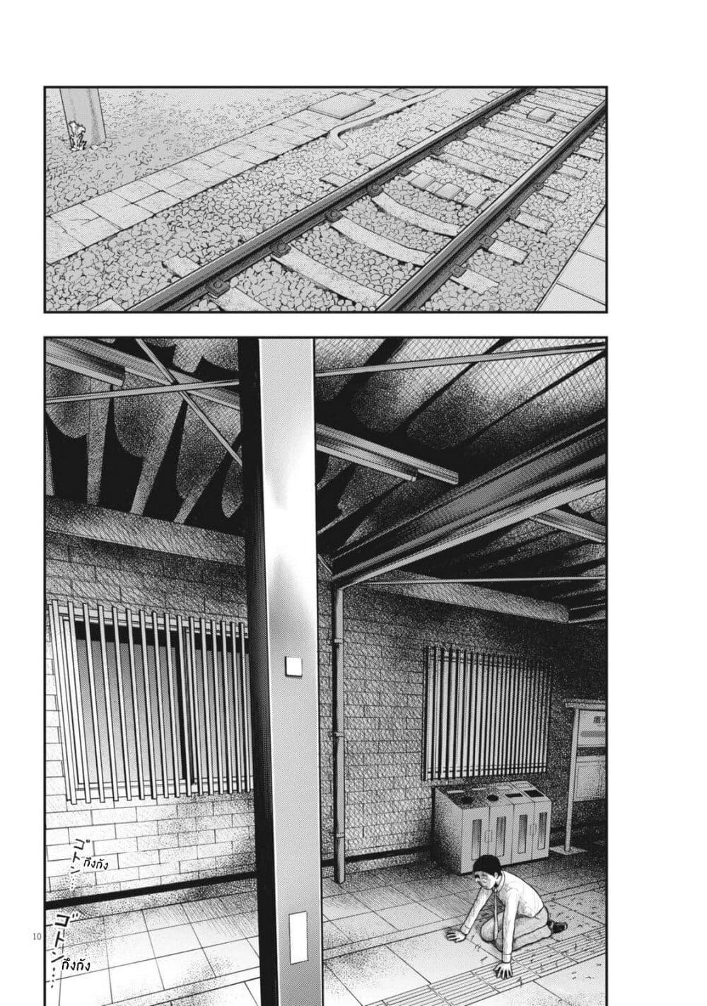 Manga-lc-com อ่านมังงะ อ่านการ์ตูน ออนไลน์ ฟรี Nba! ตอนที่ 1 2 3 4 5 6 7 8 9 10 11 12 13 14 ฟรี ไม่มีโฆษณา Manga-lc - อ่าน มังงะ อ่าน การ์ตูน ออนไลน์ อ่านมังงะ ฟรี