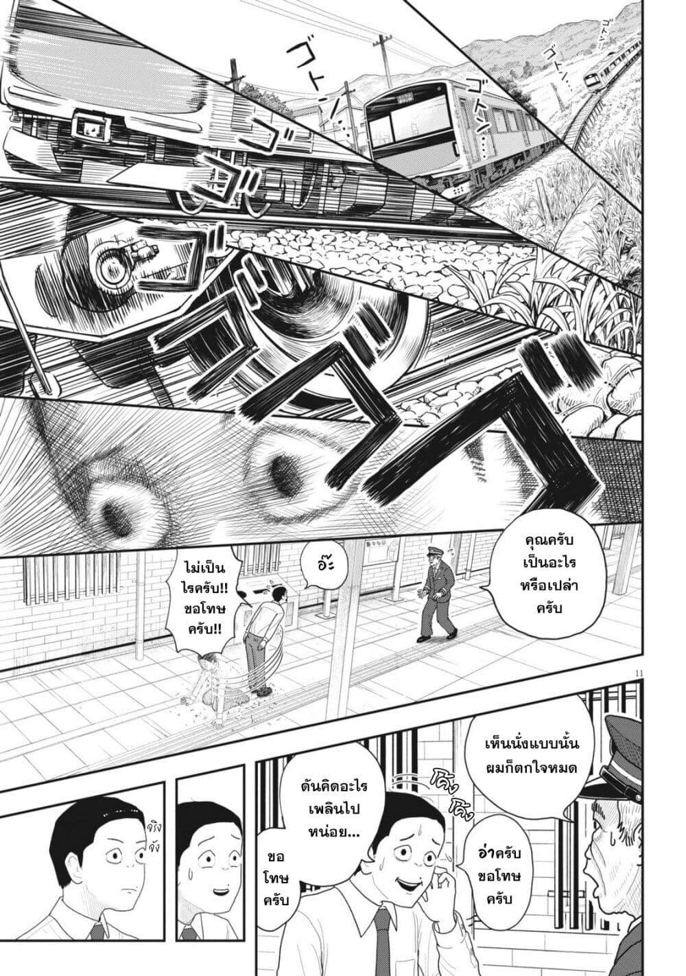 Manga-lc-com อ่านมังงะ อ่านการ์ตูน ออนไลน์ ฟรี Nba! ตอนที่ 1 2 3 4 5 6 7 8 9 10 11 12 13 14 ฟรี ไม่มีโฆษณา Manga-lc - อ่าน มังงะ อ่าน การ์ตูน ออนไลน์ อ่านมังงะ ฟรี