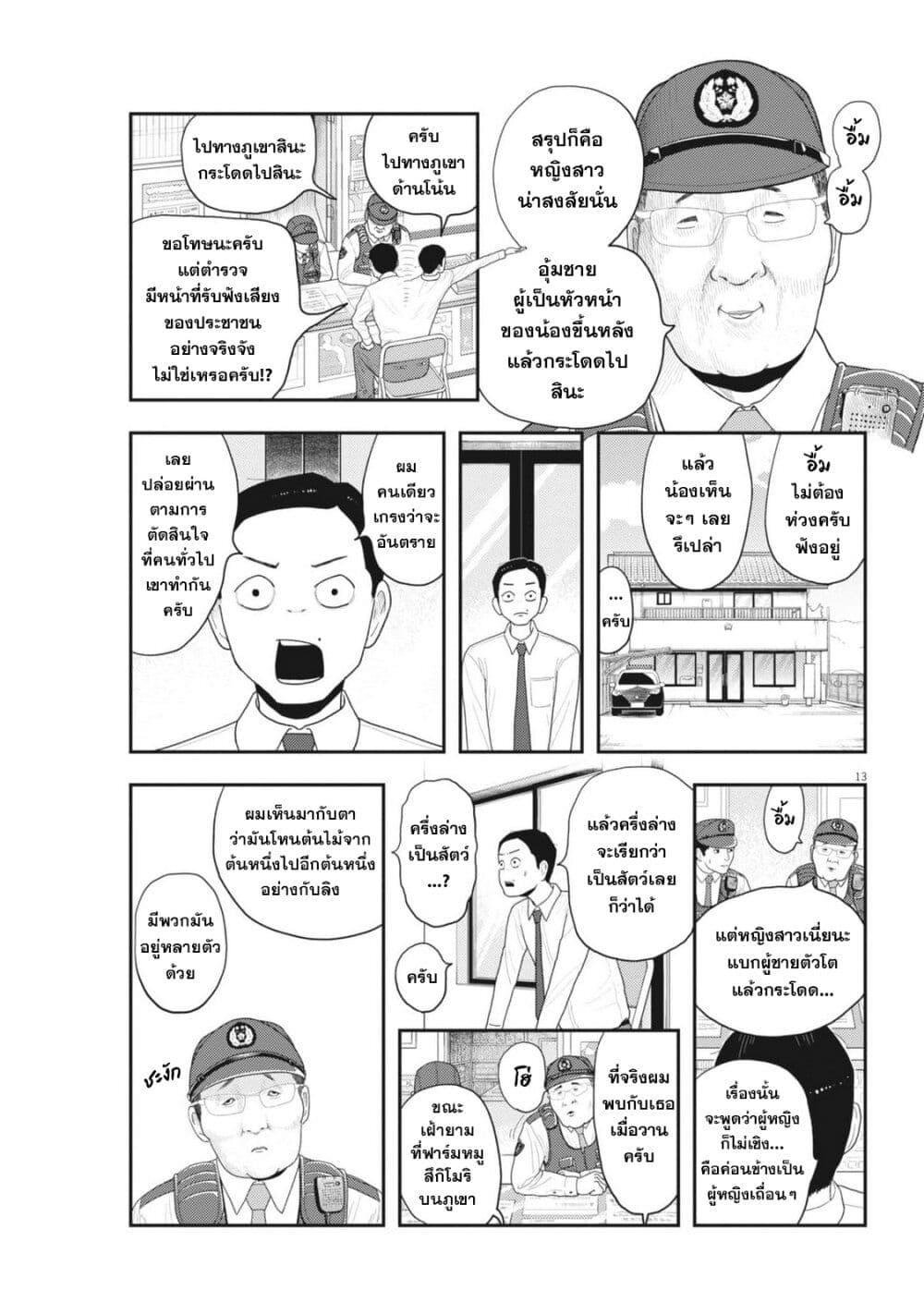 Manga-lc-com อ่านมังงะ อ่านการ์ตูน ออนไลน์ ฟรี Nba! ตอนที่ 1 2 3 4 5 6 7 8 9 10 11 12 13 14 ฟรี ไม่มีโฆษณา Manga-lc - อ่าน มังงะ อ่าน การ์ตูน ออนไลน์ อ่านมังงะ ฟรี