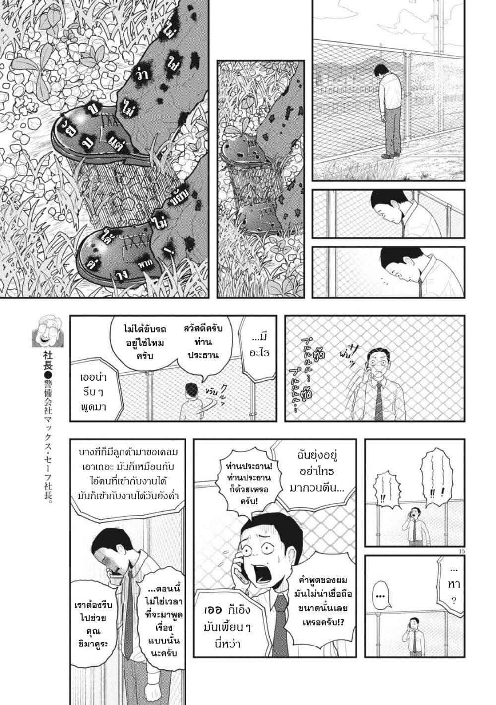 Manga-lc-com อ่านมังงะ อ่านการ์ตูน ออนไลน์ ฟรี Nba! ตอนที่ 1 2 3 4 5 6 7 8 9 10 11 12 13 14 ฟรี ไม่มีโฆษณา Manga-lc - อ่าน มังงะ อ่าน การ์ตูน ออนไลน์ อ่านมังงะ ฟรี