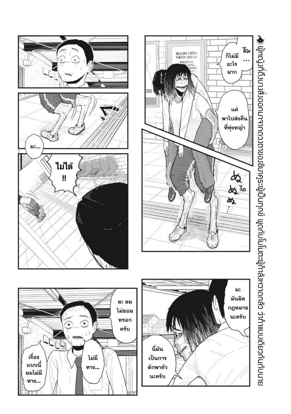 Manga-lc-com อ่านมังงะ อ่านการ์ตูน ออนไลน์ ฟรี Nba! ตอนที่ 1 2 3 4 5 6 7 8 9 10 11 12 13 14 ฟรี ไม่มีโฆษณา Manga-lc - อ่าน มังงะ อ่าน การ์ตูน ออนไลน์ อ่านมังงะ ฟรี