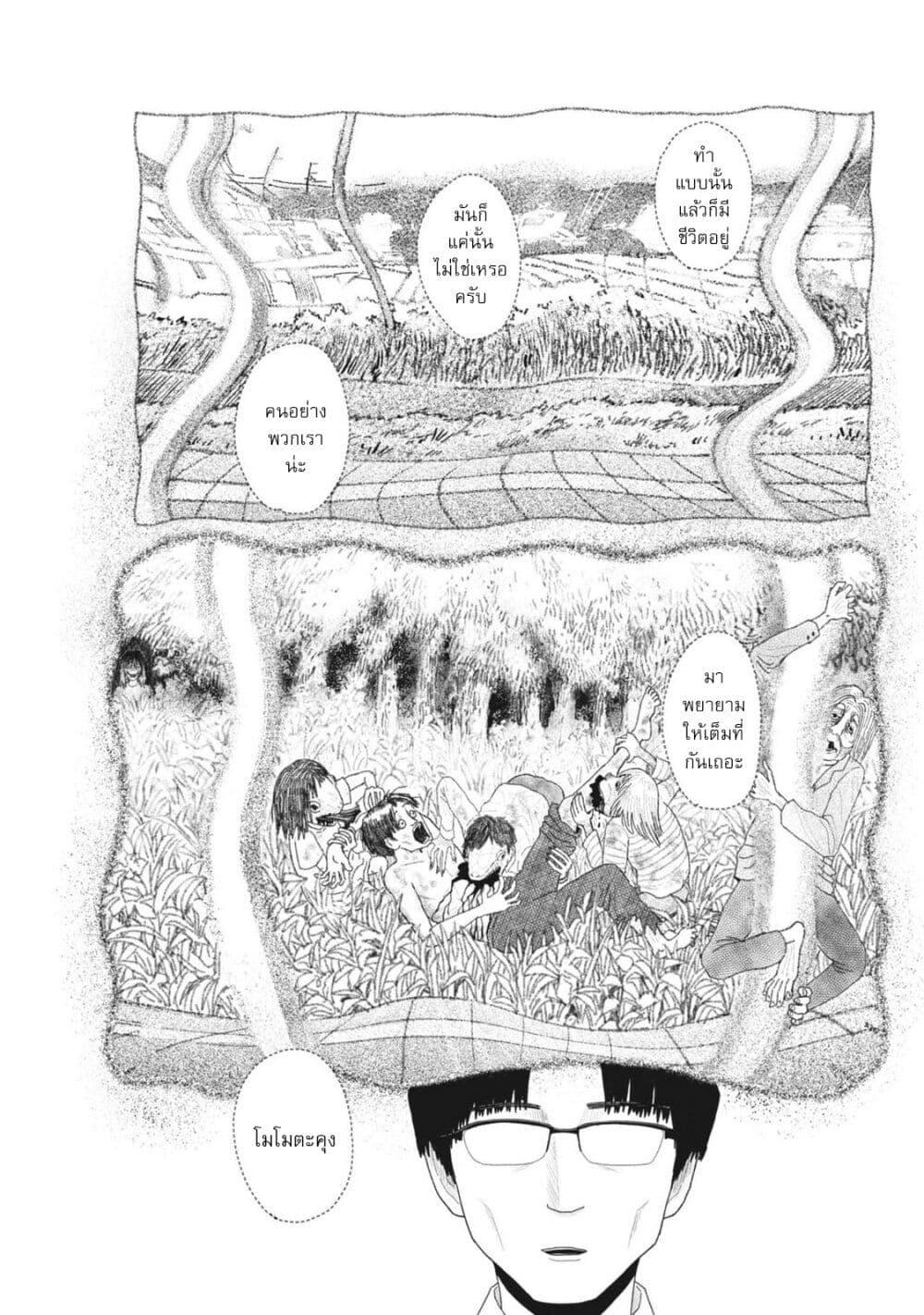 Manga-lc-com อ่านมังงะ อ่านการ์ตูน ออนไลน์ ฟรี Nba! ตอนที่ 1 2 3 4 5 6 7 8 9 10 11 12 13 14 ฟรี ไม่มีโฆษณา Manga-lc - อ่าน มังงะ อ่าน การ์ตูน ออนไลน์ อ่านมังงะ ฟรี