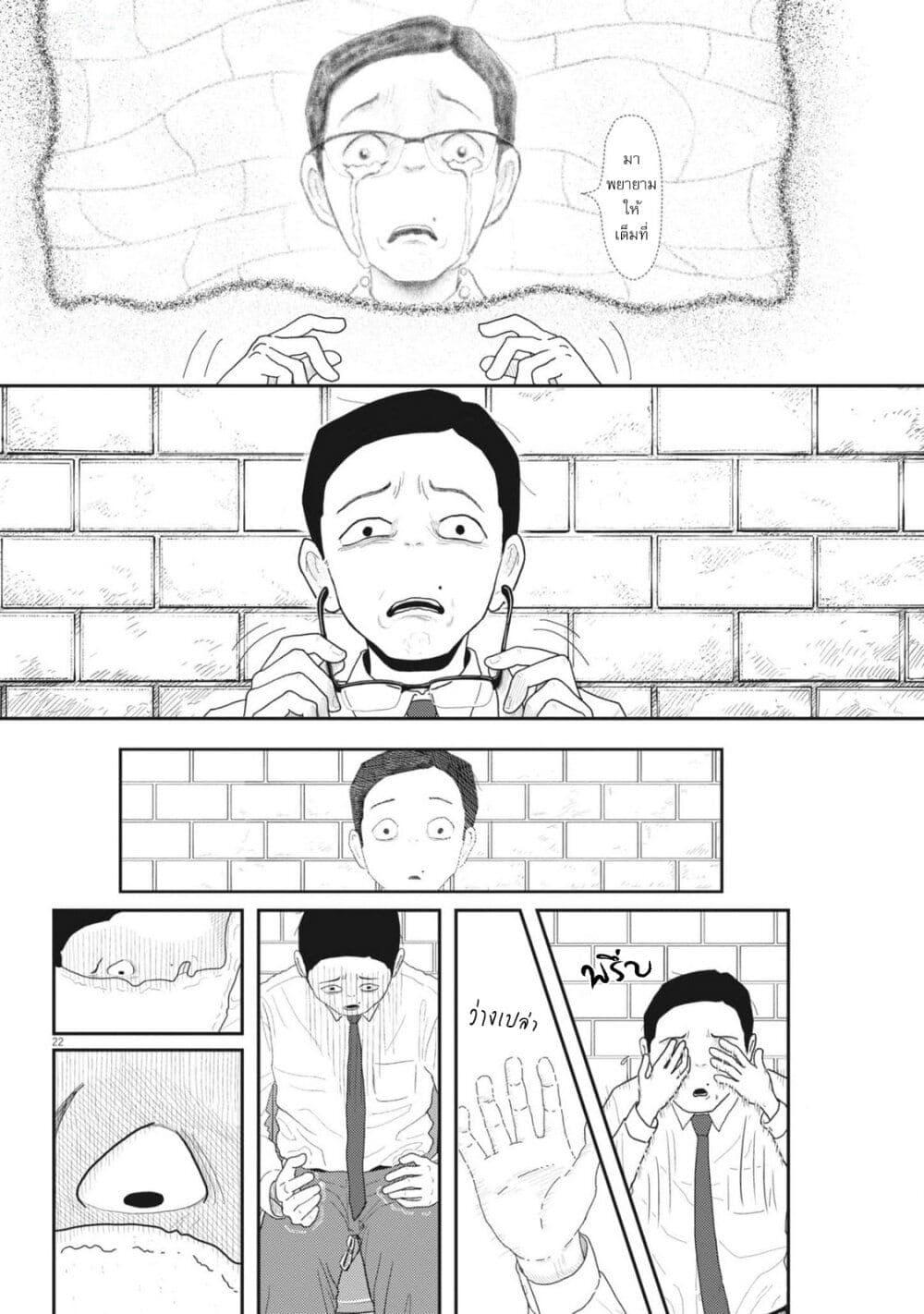 Manga-lc-com อ่านมังงะ อ่านการ์ตูน ออนไลน์ ฟรี Nba! ตอนที่ 1 2 3 4 5 6 7 8 9 10 11 12 13 14 ฟรี ไม่มีโฆษณา Manga-lc - อ่าน มังงะ อ่าน การ์ตูน ออนไลน์ อ่านมังงะ ฟรี