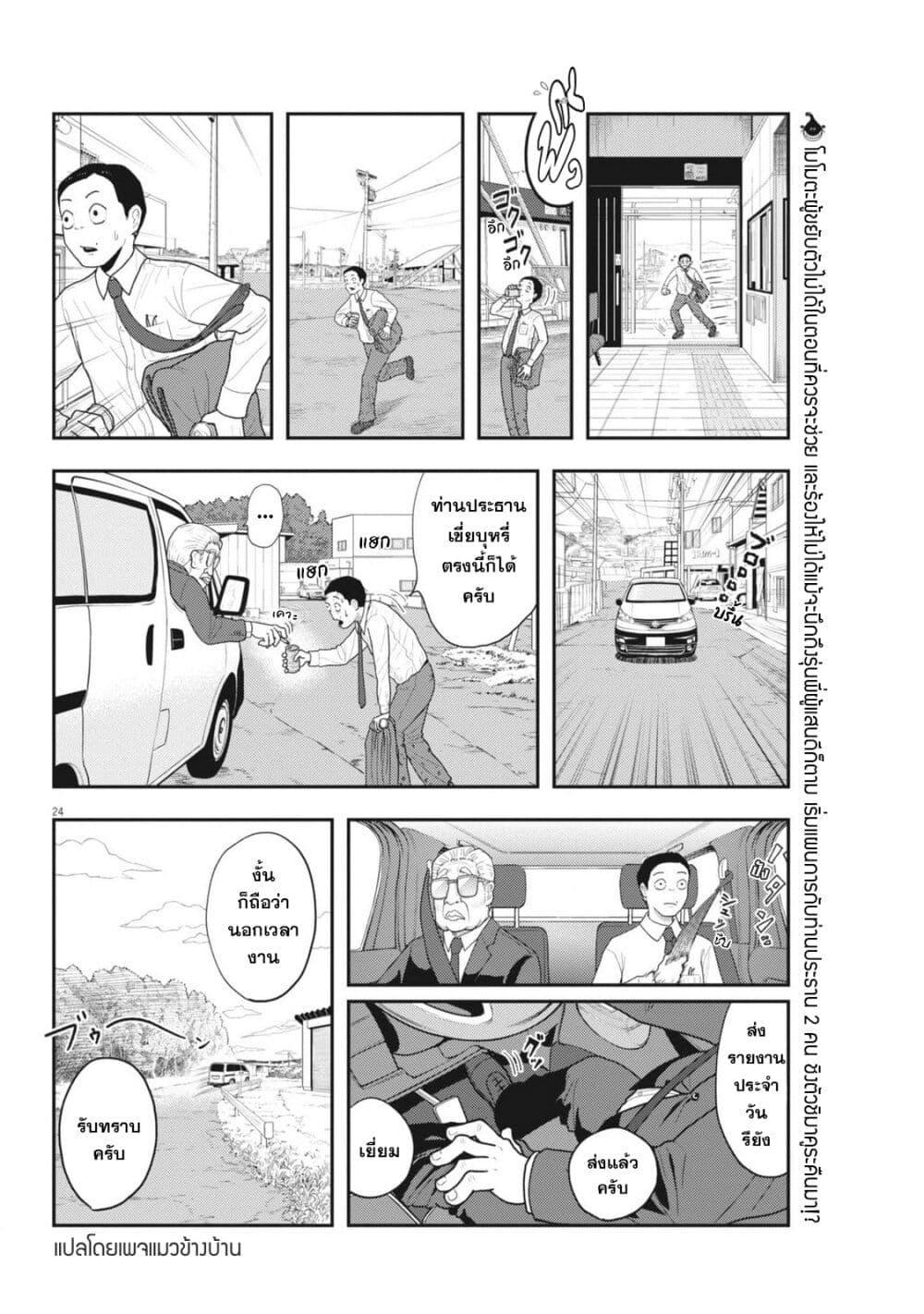 Manga-lc-com อ่านมังงะ อ่านการ์ตูน ออนไลน์ ฟรี Nba! ตอนที่ 1 2 3 4 5 6 7 8 9 10 11 12 13 14 ฟรี ไม่มีโฆษณา Manga-lc - อ่าน มังงะ อ่าน การ์ตูน ออนไลน์ อ่านมังงะ ฟรี