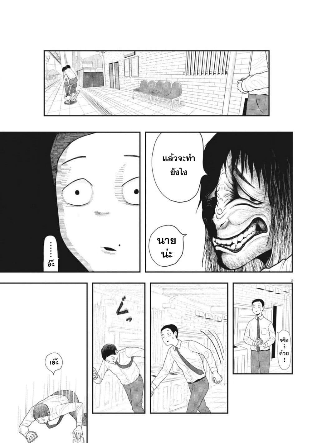 Manga-lc-com อ่านมังงะ อ่านการ์ตูน ออนไลน์ ฟรี Nba! ตอนที่ 1 2 3 4 5 6 7 8 9 10 11 12 13 14 ฟรี ไม่มีโฆษณา Manga-lc - อ่าน มังงะ อ่าน การ์ตูน ออนไลน์ อ่านมังงะ ฟรี