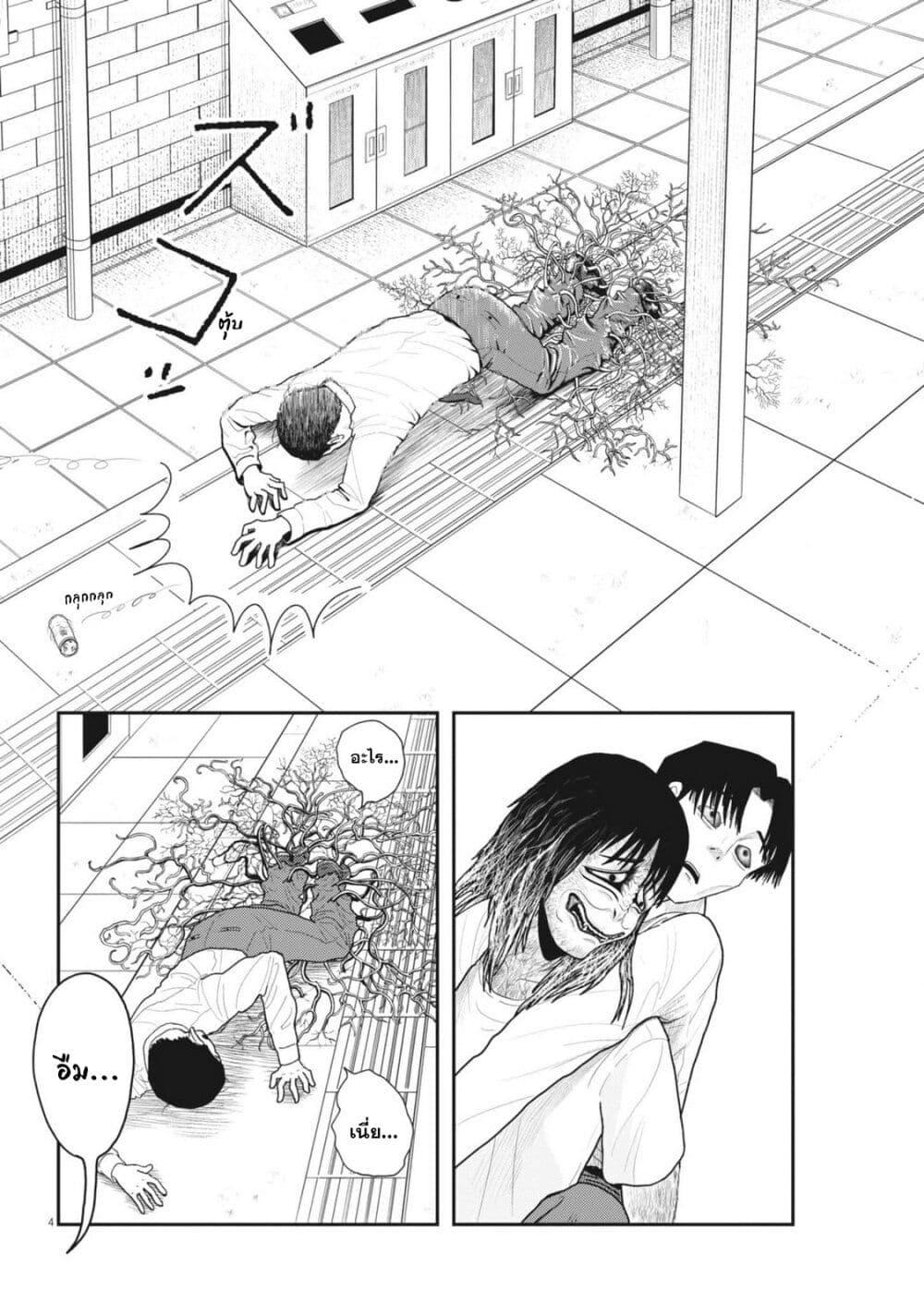 Manga-lc-com อ่านมังงะ อ่านการ์ตูน ออนไลน์ ฟรี Nba! ตอนที่ 1 2 3 4 5 6 7 8 9 10 11 12 13 14 ฟรี ไม่มีโฆษณา Manga-lc - อ่าน มังงะ อ่าน การ์ตูน ออนไลน์ อ่านมังงะ ฟรี