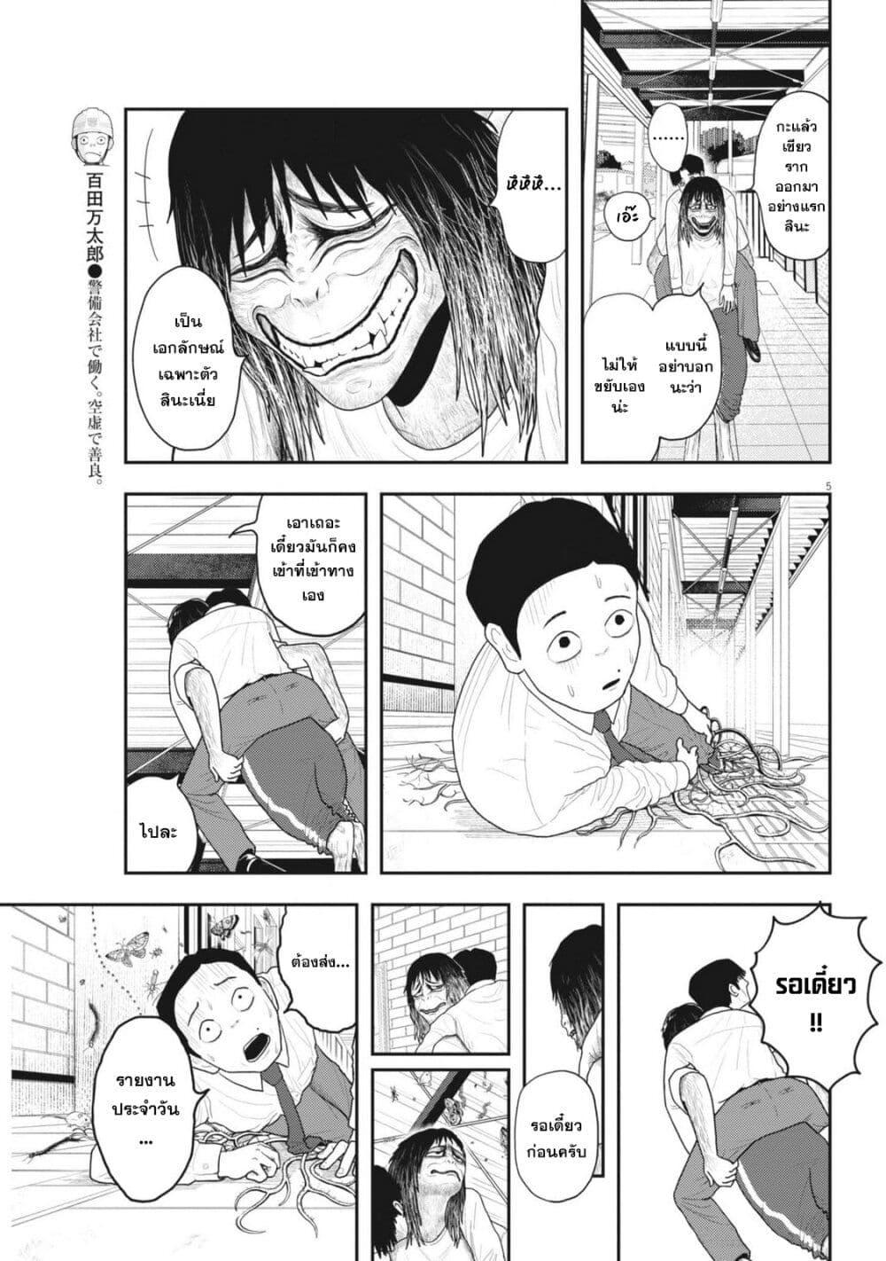 Manga-lc-com อ่านมังงะ อ่านการ์ตูน ออนไลน์ ฟรี Nba! ตอนที่ 1 2 3 4 5 6 7 8 9 10 11 12 13 14 ฟรี ไม่มีโฆษณา Manga-lc - อ่าน มังงะ อ่าน การ์ตูน ออนไลน์ อ่านมังงะ ฟรี