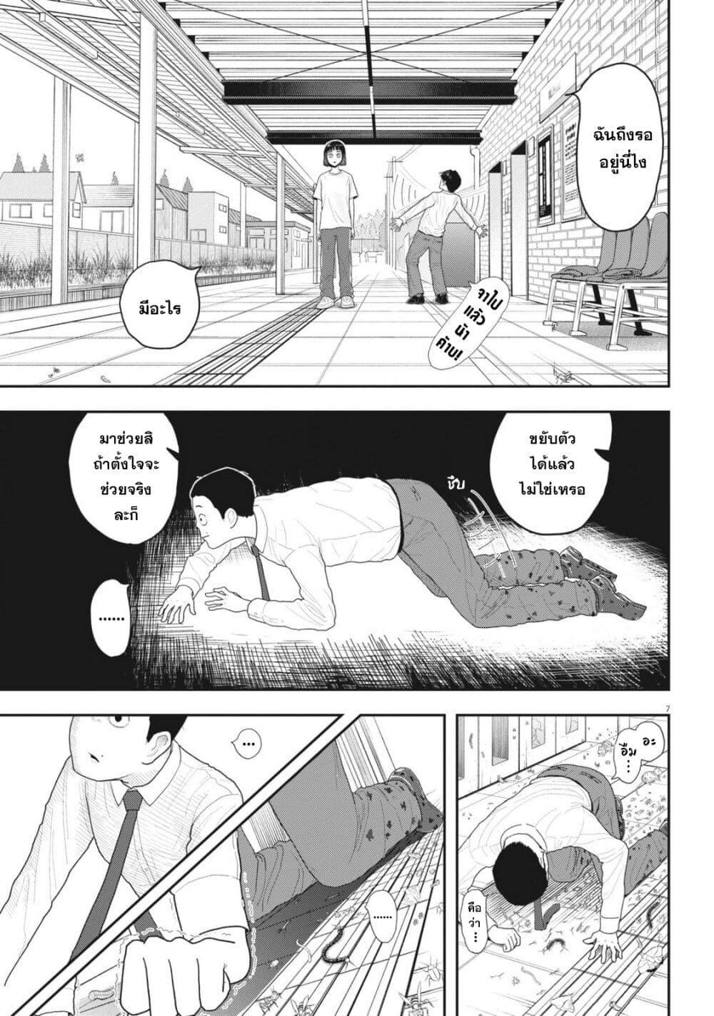 Manga-lc-com อ่านมังงะ อ่านการ์ตูน ออนไลน์ ฟรี Nba! ตอนที่ 1 2 3 4 5 6 7 8 9 10 11 12 13 14 ฟรี ไม่มีโฆษณา Manga-lc - อ่าน มังงะ อ่าน การ์ตูน ออนไลน์ อ่านมังงะ ฟรี