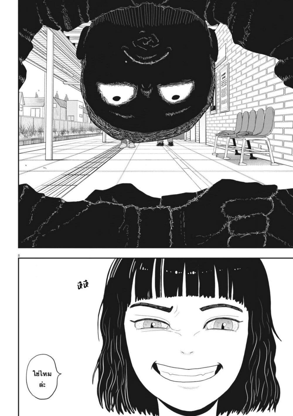 Manga-lc-com อ่านมังงะ อ่านการ์ตูน ออนไลน์ ฟรี Nba! ตอนที่ 1 2 3 4 5 6 7 8 9 10 11 12 13 14 ฟรี ไม่มีโฆษณา Manga-lc - อ่าน มังงะ อ่าน การ์ตูน ออนไลน์ อ่านมังงะ ฟรี