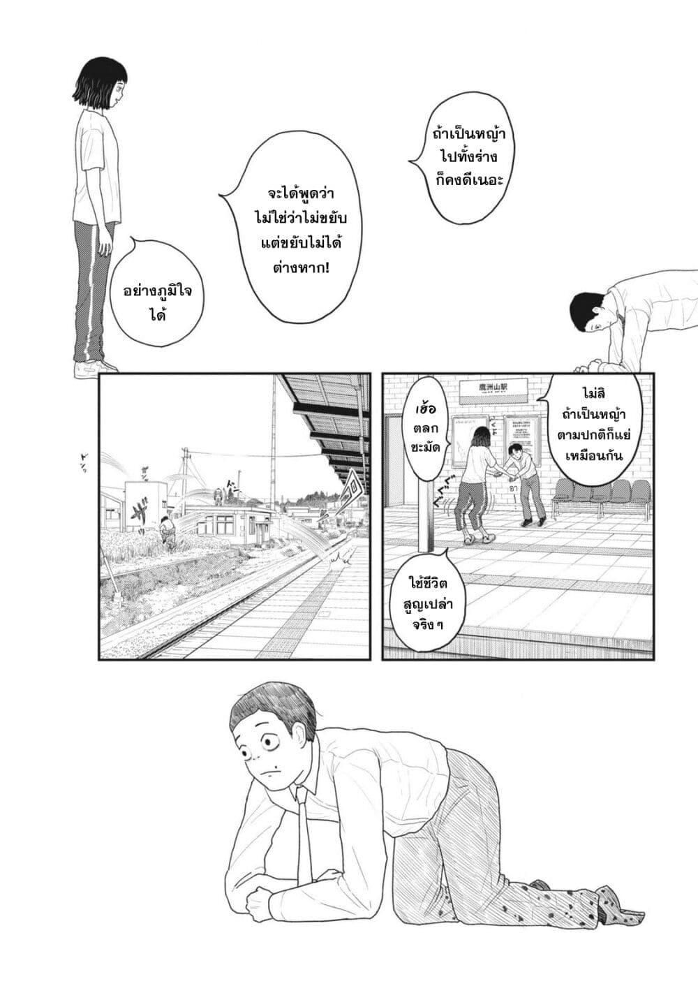Manga-lc-com อ่านมังงะ อ่านการ์ตูน ออนไลน์ ฟรี Nba! ตอนที่ 1 2 3 4 5 6 7 8 9 10 11 12 13 14 ฟรี ไม่มีโฆษณา Manga-lc - อ่าน มังงะ อ่าน การ์ตูน ออนไลน์ อ่านมังงะ ฟรี