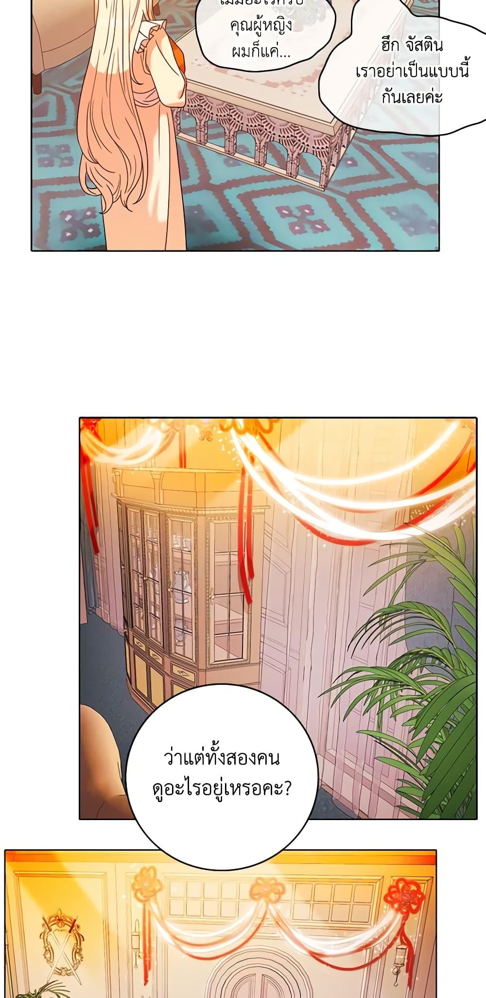 Manga-lc-com อ่านมังงะ อ่านการ์ตูน ออนไลน์ ฟรี Living as the Tyrant’s Older Sister ตอนที่ 1 2 3 4 5 6 7 8 9 10 11 12 13 14 ฟรี ไม่มีโฆษณา Manga-lc - อ่าน มังงะ อ่าน การ์ตูน ออนไลน์ อ่านมังงะ ฟรี