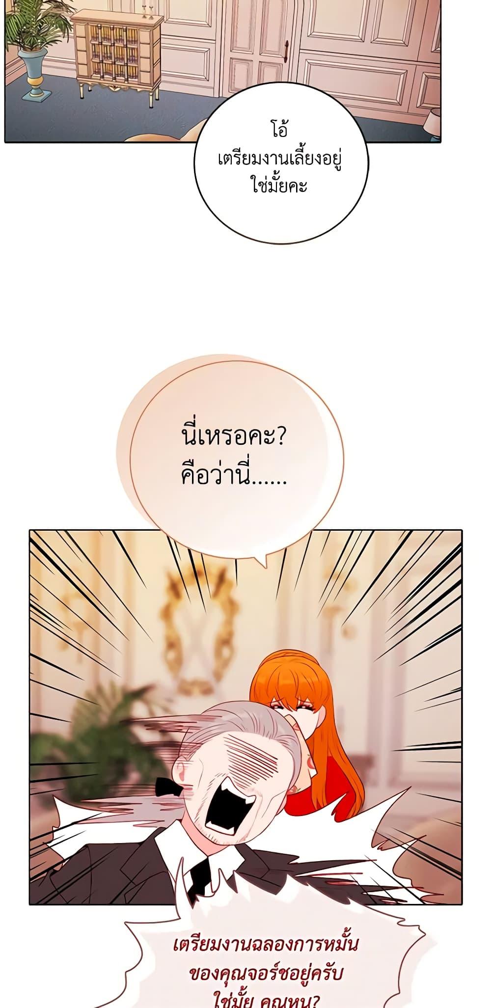 Manga-lc-com อ่านมังงะ อ่านการ์ตูน ออนไลน์ ฟรี Living as the Tyrant’s Older Sister ตอนที่ 1 2 3 4 5 6 7 8 9 10 11 12 13 14 ฟรี ไม่มีโฆษณา Manga-lc - อ่าน มังงะ อ่าน การ์ตูน ออนไลน์ อ่านมังงะ ฟรี