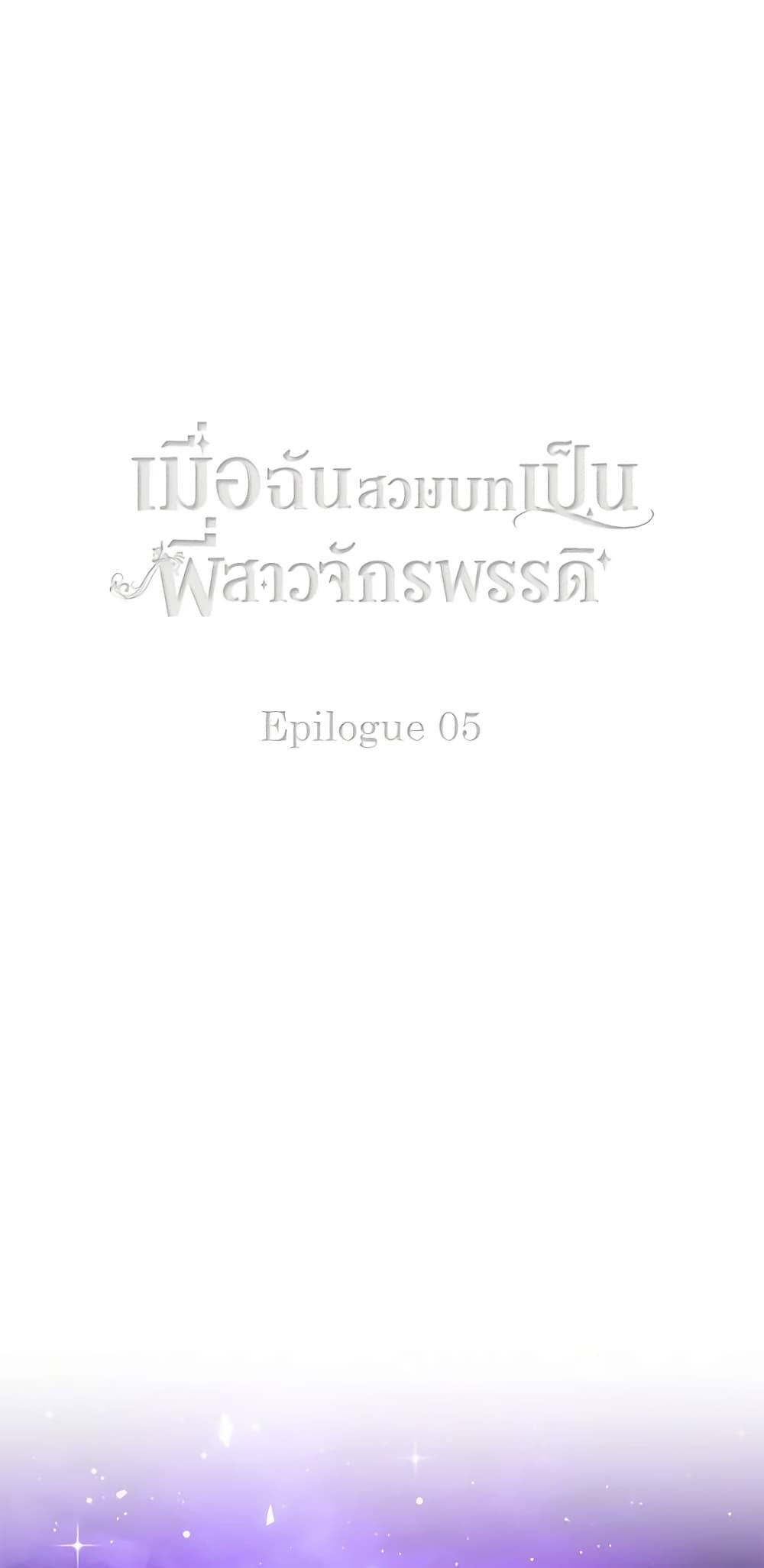 Manga-lc-com อ่านมังงะ อ่านการ์ตูน ออนไลน์ ฟรี Living as the Tyrant’s Older Sister ตอนที่ 1 2 3 4 5 6 7 8 9 10 11 12 13 14 ฟรี ไม่มีโฆษณา Manga-lc - อ่าน มังงะ อ่าน การ์ตูน ออนไลน์ อ่านมังงะ ฟรี