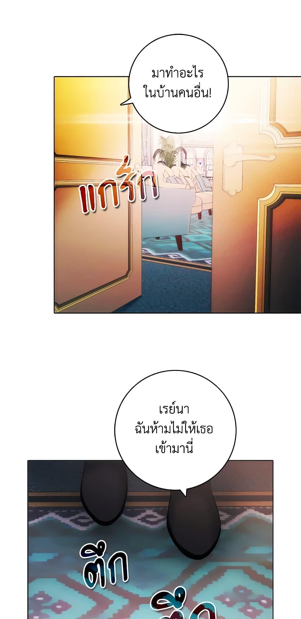 Manga-lc-com อ่านมังงะ อ่านการ์ตูน ออนไลน์ ฟรี Living as the Tyrant’s Older Sister ตอนที่ 1 2 3 4 5 6 7 8 9 10 11 12 13 14 ฟรี ไม่มีโฆษณา Manga-lc - อ่าน มังงะ อ่าน การ์ตูน ออนไลน์ อ่านมังงะ ฟรี