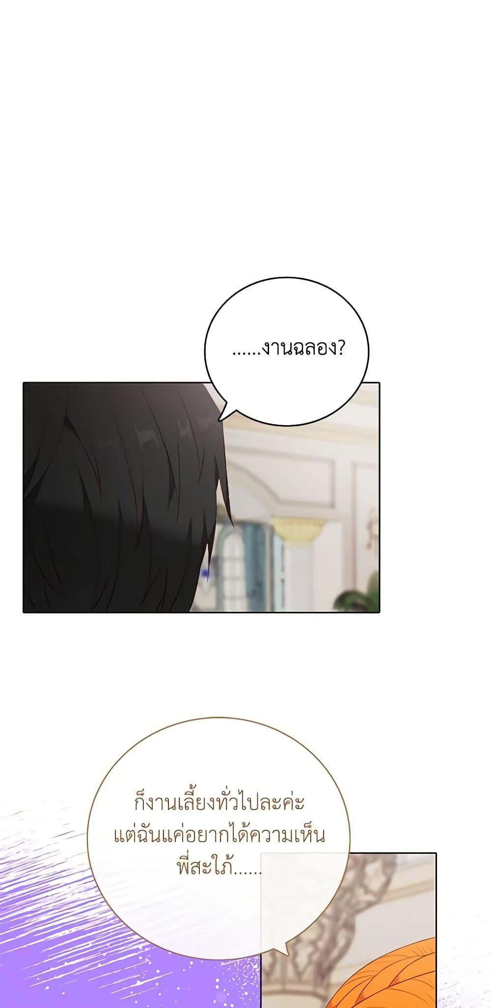 Manga-lc-com อ่านมังงะ อ่านการ์ตูน ออนไลน์ ฟรี Living as the Tyrant’s Older Sister ตอนที่ 1 2 3 4 5 6 7 8 9 10 11 12 13 14 ฟรี ไม่มีโฆษณา Manga-lc - อ่าน มังงะ อ่าน การ์ตูน ออนไลน์ อ่านมังงะ ฟรี