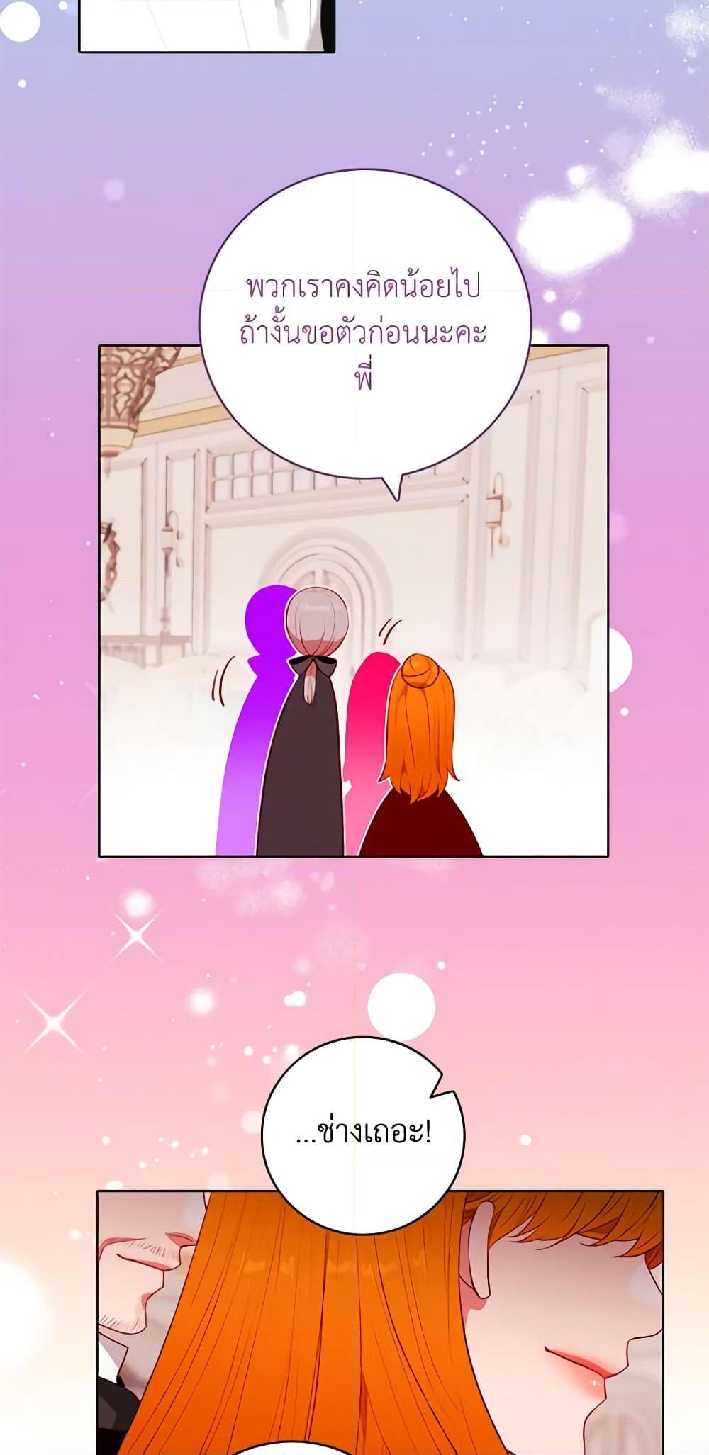 Manga-lc-com อ่านมังงะ อ่านการ์ตูน ออนไลน์ ฟรี Living as the Tyrant’s Older Sister ตอนที่ 1 2 3 4 5 6 7 8 9 10 11 12 13 14 ฟรี ไม่มีโฆษณา Manga-lc - อ่าน มังงะ อ่าน การ์ตูน ออนไลน์ อ่านมังงะ ฟรี