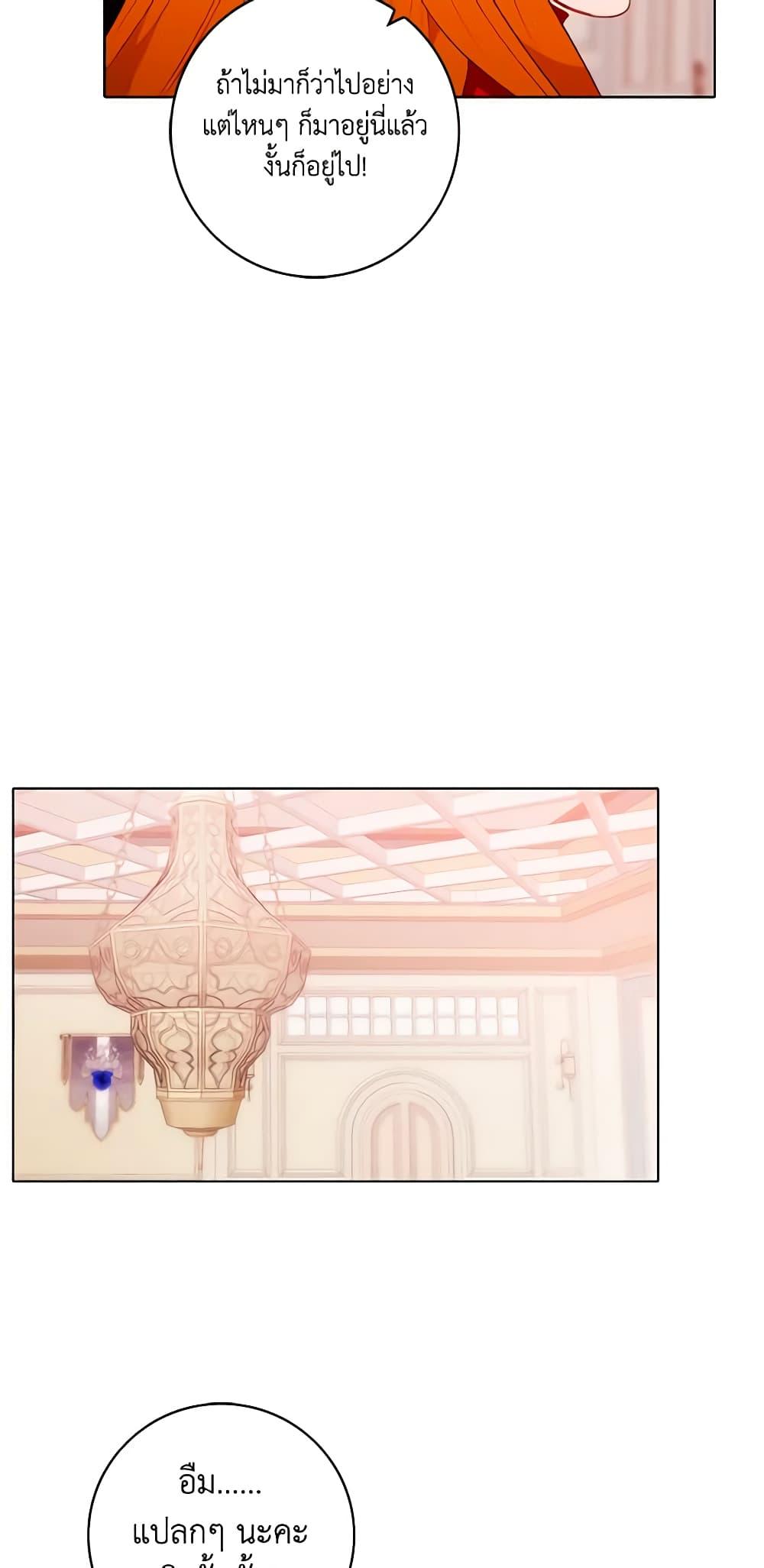 Manga-lc-com อ่านมังงะ อ่านการ์ตูน ออนไลน์ ฟรี Living as the Tyrant’s Older Sister ตอนที่ 1 2 3 4 5 6 7 8 9 10 11 12 13 14 ฟรี ไม่มีโฆษณา Manga-lc - อ่าน มังงะ อ่าน การ์ตูน ออนไลน์ อ่านมังงะ ฟรี