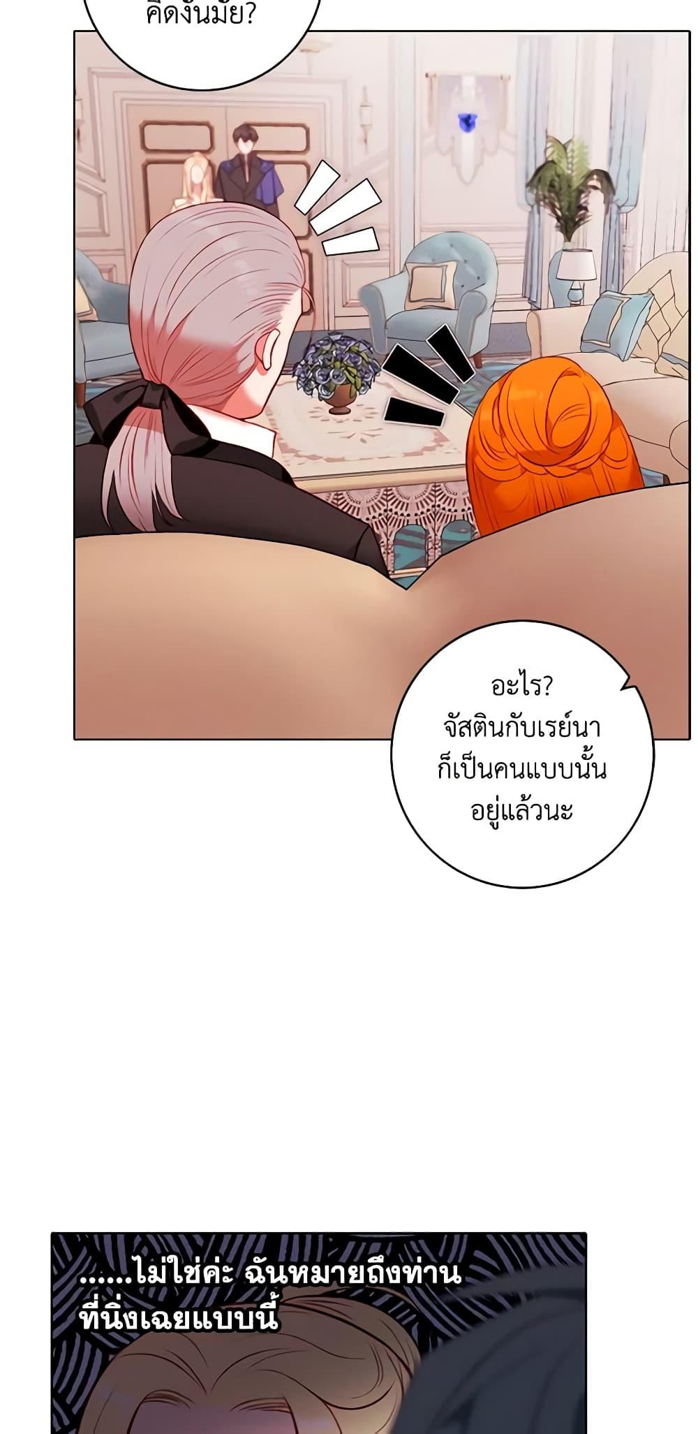 Manga-lc-com อ่านมังงะ อ่านการ์ตูน ออนไลน์ ฟรี Living as the Tyrant’s Older Sister ตอนที่ 1 2 3 4 5 6 7 8 9 10 11 12 13 14 ฟรี ไม่มีโฆษณา Manga-lc - อ่าน มังงะ อ่าน การ์ตูน ออนไลน์ อ่านมังงะ ฟรี