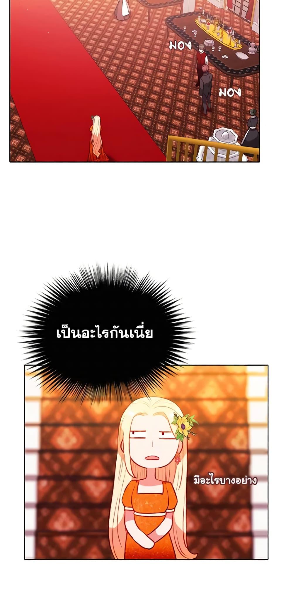 Manga-lc-com อ่านมังงะ อ่านการ์ตูน ออนไลน์ ฟรี Living as the Tyrant’s Older Sister ตอนที่ 1 2 3 4 5 6 7 8 9 10 11 12 13 14 ฟรี ไม่มีโฆษณา Manga-lc - อ่าน มังงะ อ่าน การ์ตูน ออนไลน์ อ่านมังงะ ฟรี