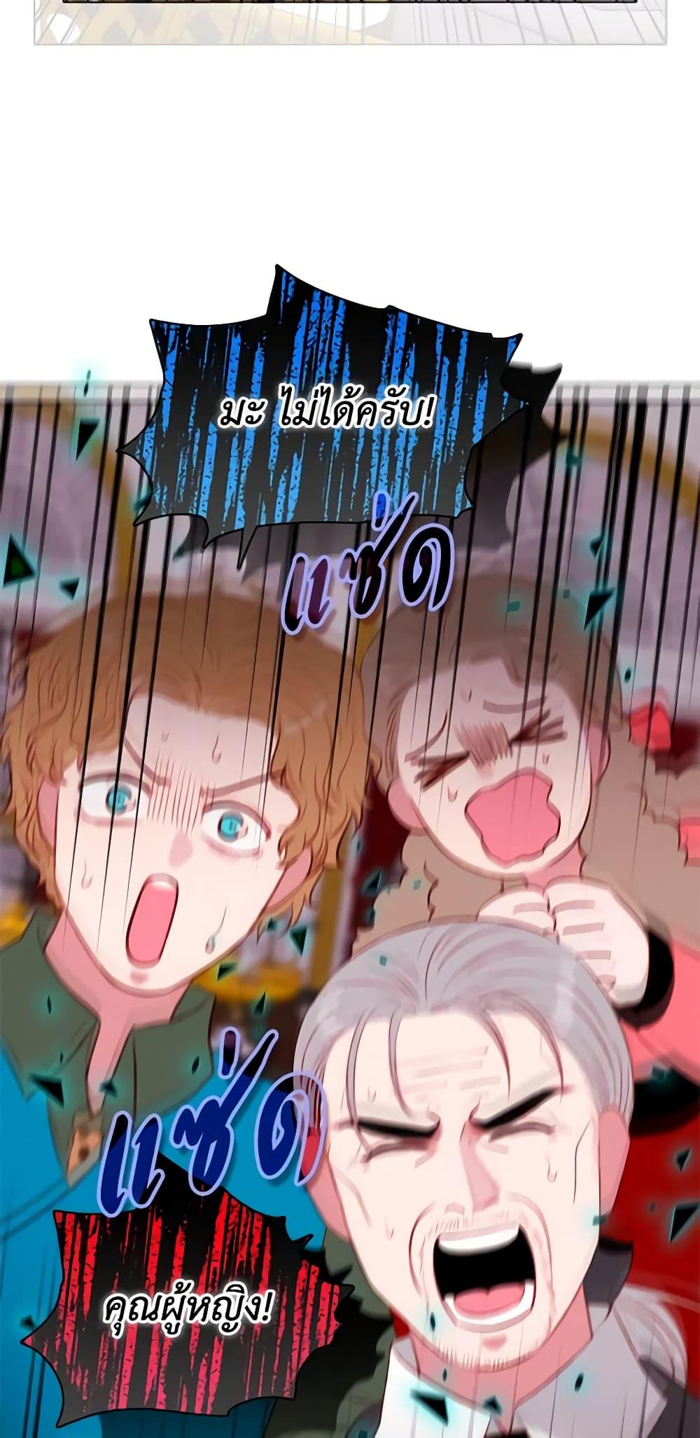 Manga-lc-com อ่านมังงะ อ่านการ์ตูน ออนไลน์ ฟรี Living as the Tyrant’s Older Sister ตอนที่ 1 2 3 4 5 6 7 8 9 10 11 12 13 14 ฟรี ไม่มีโฆษณา Manga-lc - อ่าน มังงะ อ่าน การ์ตูน ออนไลน์ อ่านมังงะ ฟรี