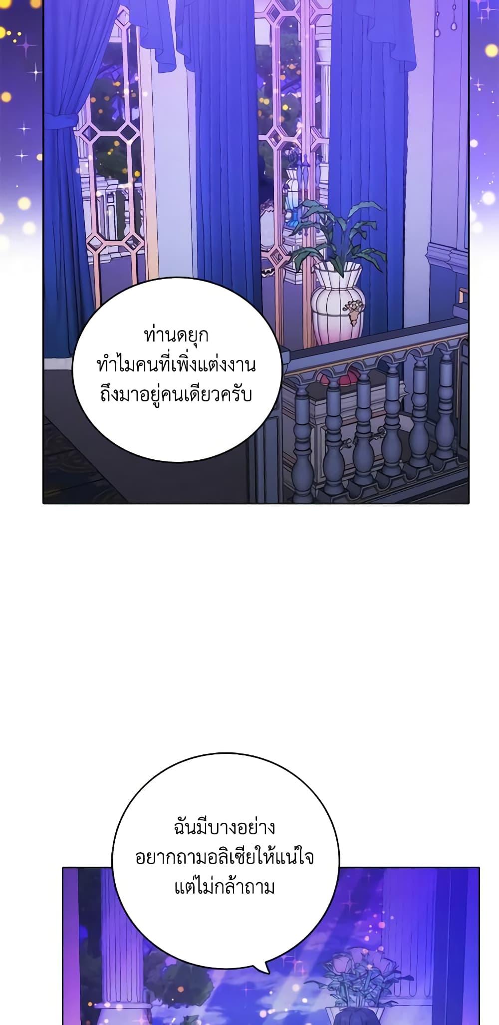 Manga-lc-com อ่านมังงะ อ่านการ์ตูน ออนไลน์ ฟรี Living as the Tyrant’s Older Sister ตอนที่ 1 2 3 4 5 6 7 8 9 10 11 12 13 14 ฟรี ไม่มีโฆษณา Manga-lc - อ่าน มังงะ อ่าน การ์ตูน ออนไลน์ อ่านมังงะ ฟรี