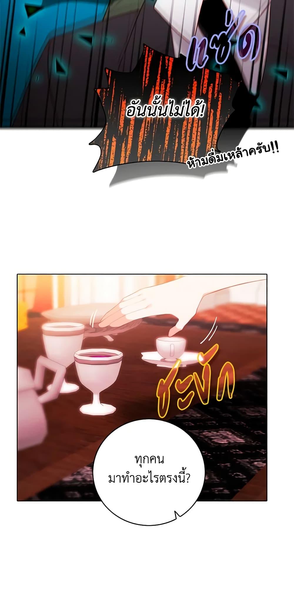 Manga-lc-com อ่านมังงะ อ่านการ์ตูน ออนไลน์ ฟรี Living as the Tyrant’s Older Sister ตอนที่ 1 2 3 4 5 6 7 8 9 10 11 12 13 14 ฟรี ไม่มีโฆษณา Manga-lc - อ่าน มังงะ อ่าน การ์ตูน ออนไลน์ อ่านมังงะ ฟรี