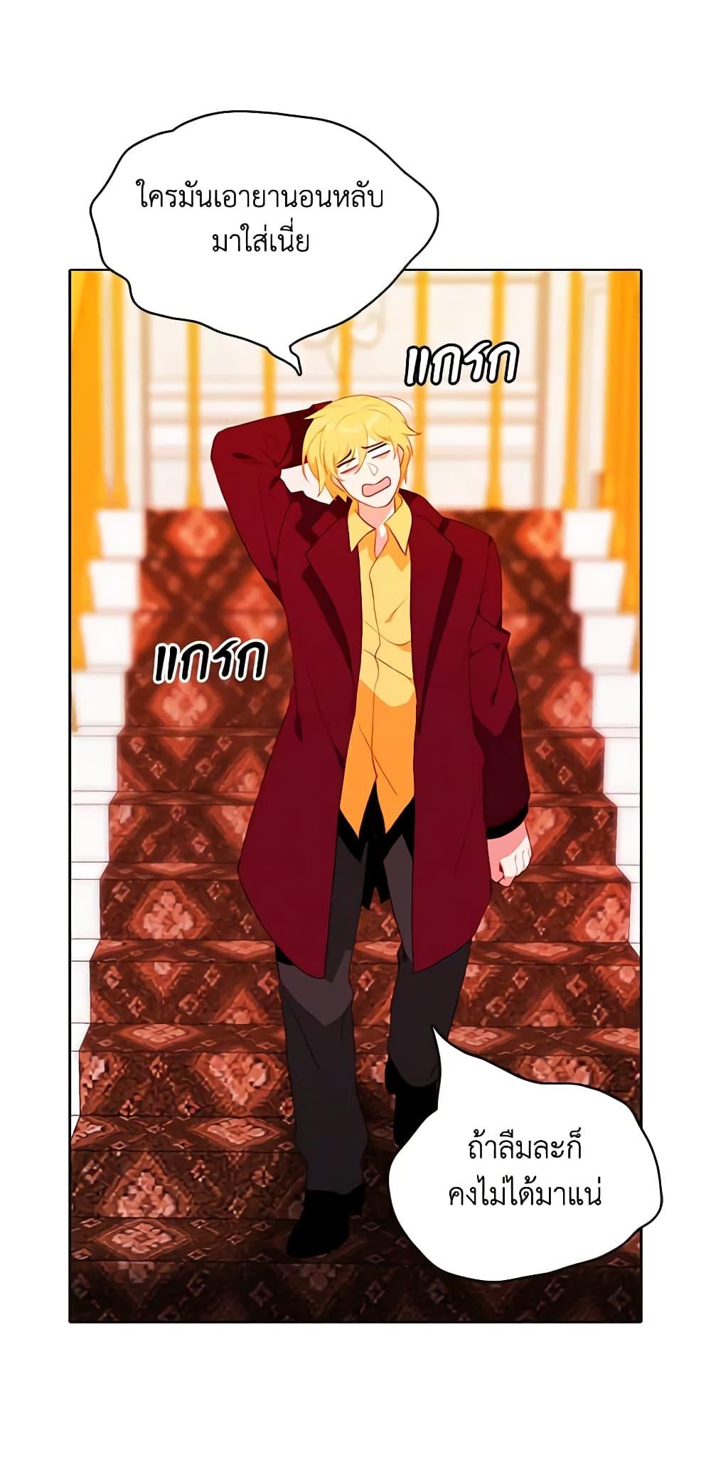 Manga-lc-com อ่านมังงะ อ่านการ์ตูน ออนไลน์ ฟรี Living as the Tyrant’s Older Sister ตอนที่ 1 2 3 4 5 6 7 8 9 10 11 12 13 14 ฟรี ไม่มีโฆษณา Manga-lc - อ่าน มังงะ อ่าน การ์ตูน ออนไลน์ อ่านมังงะ ฟรี