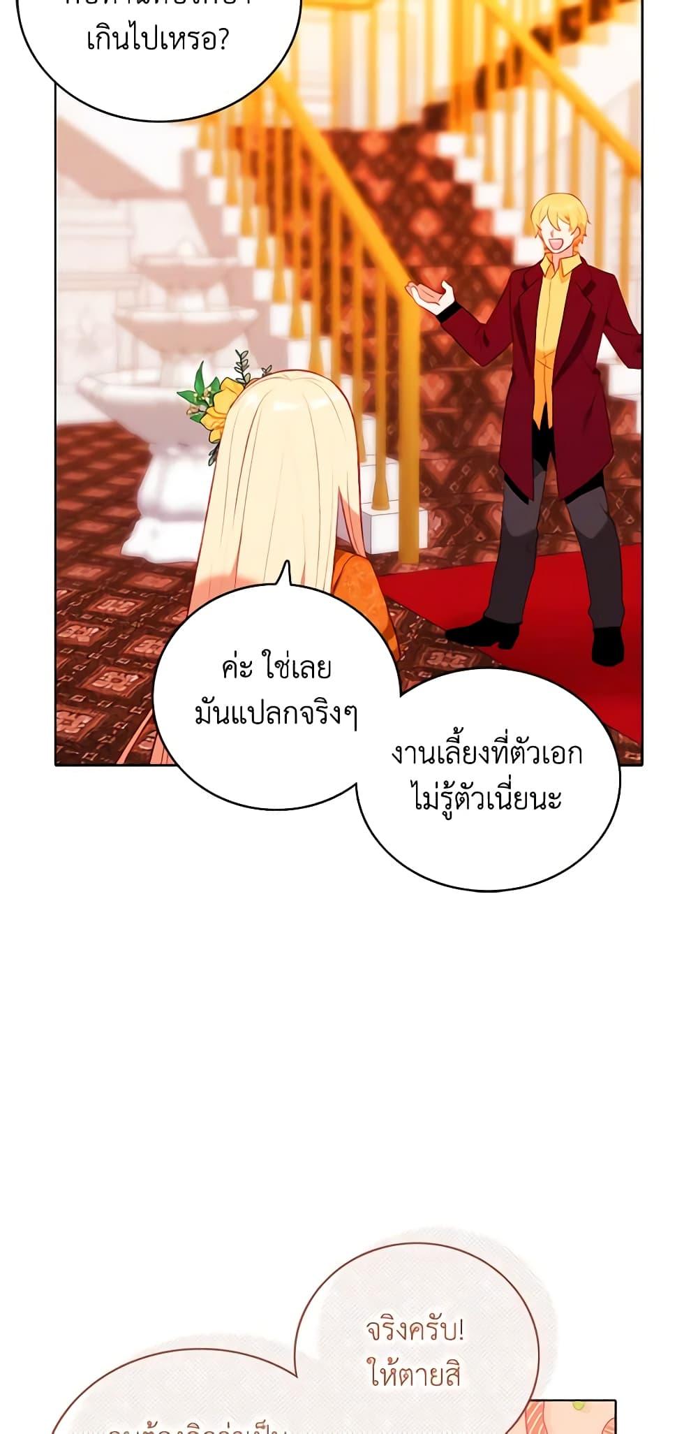 Manga-lc-com อ่านมังงะ อ่านการ์ตูน ออนไลน์ ฟรี Living as the Tyrant’s Older Sister ตอนที่ 1 2 3 4 5 6 7 8 9 10 11 12 13 14 ฟรี ไม่มีโฆษณา Manga-lc - อ่าน มังงะ อ่าน การ์ตูน ออนไลน์ อ่านมังงะ ฟรี