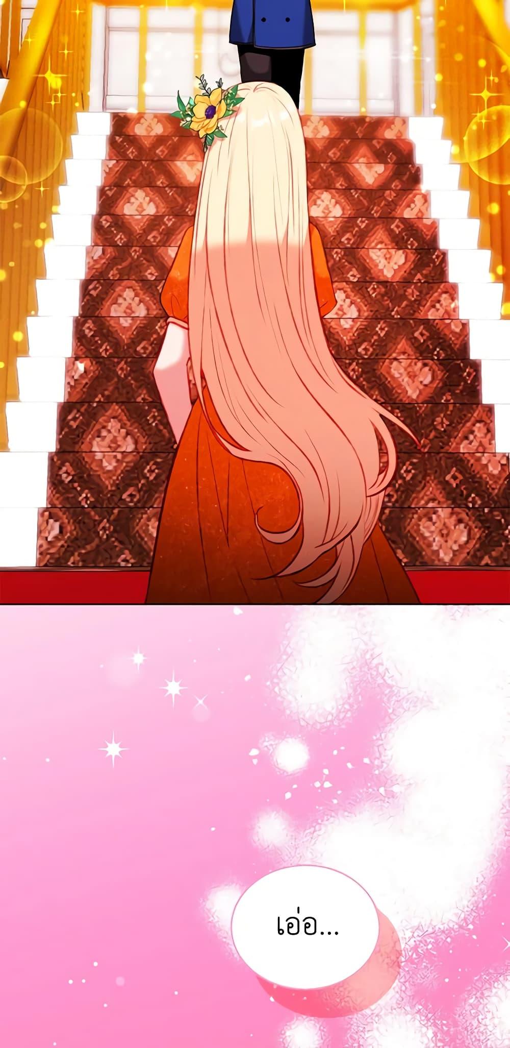 Manga-lc-com อ่านมังงะ อ่านการ์ตูน ออนไลน์ ฟรี Living as the Tyrant’s Older Sister ตอนที่ 1 2 3 4 5 6 7 8 9 10 11 12 13 14 ฟรี ไม่มีโฆษณา Manga-lc - อ่าน มังงะ อ่าน การ์ตูน ออนไลน์ อ่านมังงะ ฟรี