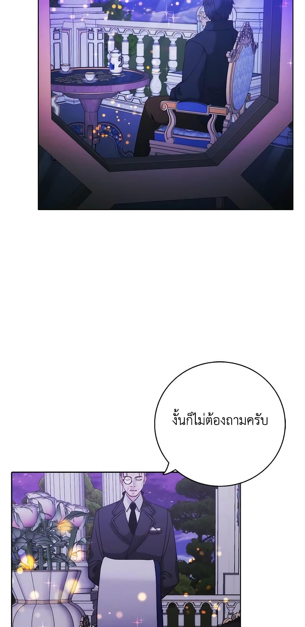 Manga-lc-com อ่านมังงะ อ่านการ์ตูน ออนไลน์ ฟรี Living as the Tyrant’s Older Sister ตอนที่ 1 2 3 4 5 6 7 8 9 10 11 12 13 14 ฟรี ไม่มีโฆษณา Manga-lc - อ่าน มังงะ อ่าน การ์ตูน ออนไลน์ อ่านมังงะ ฟรี