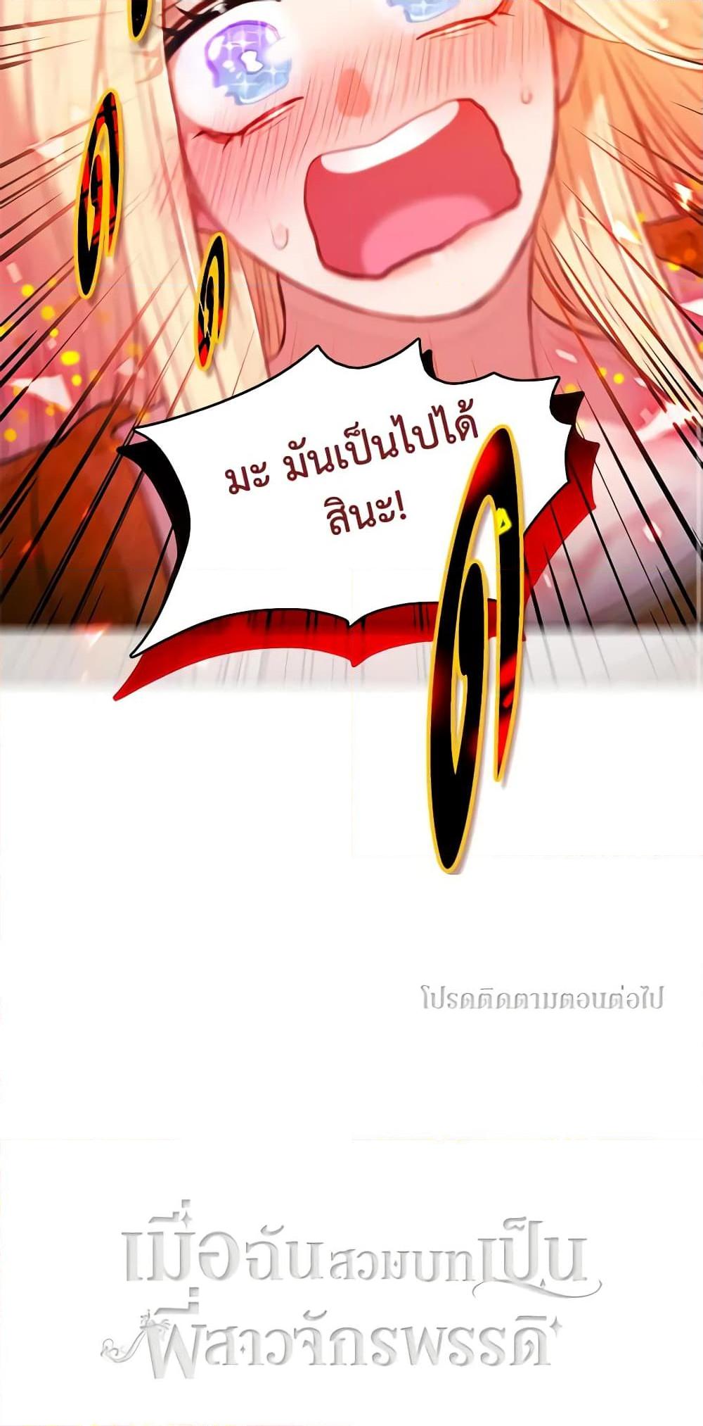 Manga-lc-com อ่านมังงะ อ่านการ์ตูน ออนไลน์ ฟรี Living as the Tyrant’s Older Sister ตอนที่ 1 2 3 4 5 6 7 8 9 10 11 12 13 14 ฟรี ไม่มีโฆษณา Manga-lc - อ่าน มังงะ อ่าน การ์ตูน ออนไลน์ อ่านมังงะ ฟรี