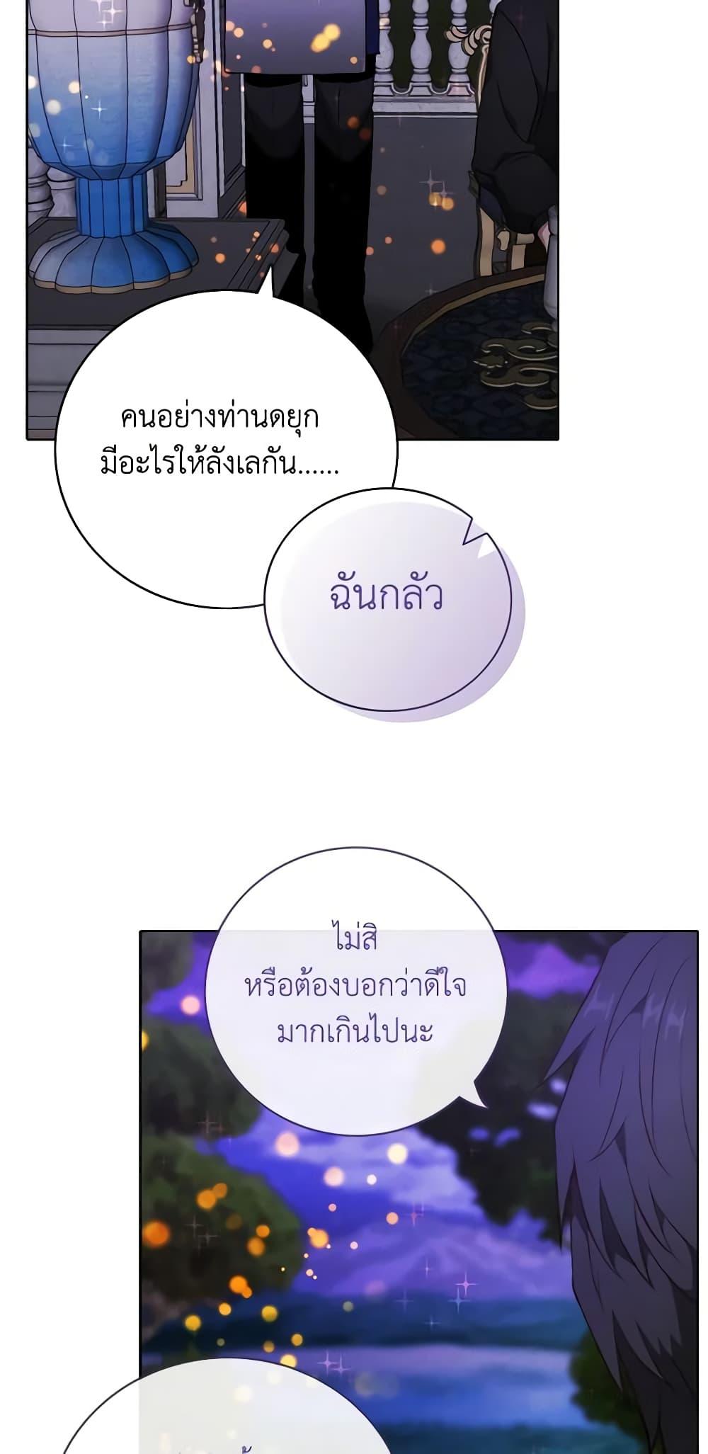 Manga-lc-com อ่านมังงะ อ่านการ์ตูน ออนไลน์ ฟรี Living as the Tyrant’s Older Sister ตอนที่ 1 2 3 4 5 6 7 8 9 10 11 12 13 14 ฟรี ไม่มีโฆษณา Manga-lc - อ่าน มังงะ อ่าน การ์ตูน ออนไลน์ อ่านมังงะ ฟรี