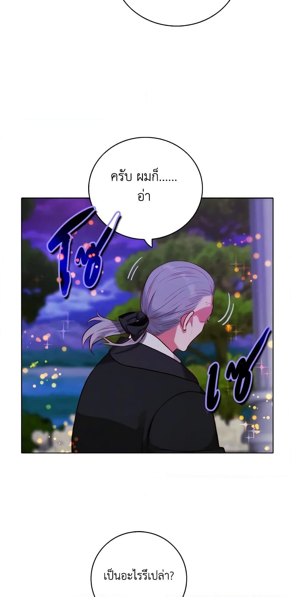 Manga-lc-com อ่านมังงะ อ่านการ์ตูน ออนไลน์ ฟรี Living as the Tyrant’s Older Sister ตอนที่ 1 2 3 4 5 6 7 8 9 10 11 12 13 14 ฟรี ไม่มีโฆษณา Manga-lc - อ่าน มังงะ อ่าน การ์ตูน ออนไลน์ อ่านมังงะ ฟรี