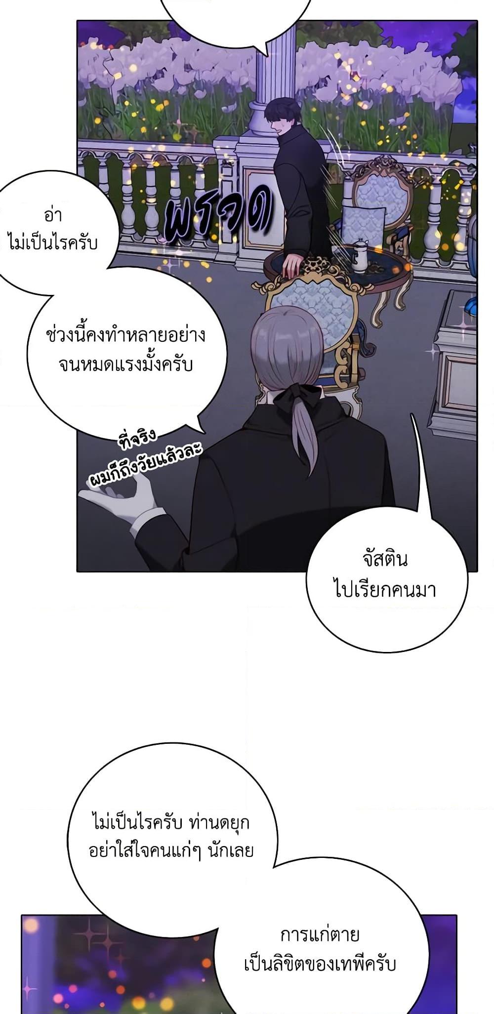 Manga-lc-com อ่านมังงะ อ่านการ์ตูน ออนไลน์ ฟรี Living as the Tyrant’s Older Sister ตอนที่ 1 2 3 4 5 6 7 8 9 10 11 12 13 14 ฟรี ไม่มีโฆษณา Manga-lc - อ่าน มังงะ อ่าน การ์ตูน ออนไลน์ อ่านมังงะ ฟรี