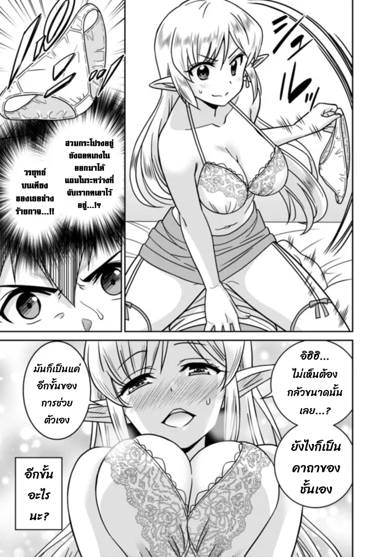 Manga-lc-com อ่านมังงะ อ่านการ์ตูน ออนไลน์ ฟรี Bishu gyakuten sekai no kurerikku ตอนที่ 1 2 3 4 5 6 7 8 9 10 11 12 13 14 ฟรี ไม่มีโฆษณา Manga-lc - อ่าน มังงะ อ่าน การ์ตูน ออนไลน์ อ่านมังงะ ฟรี