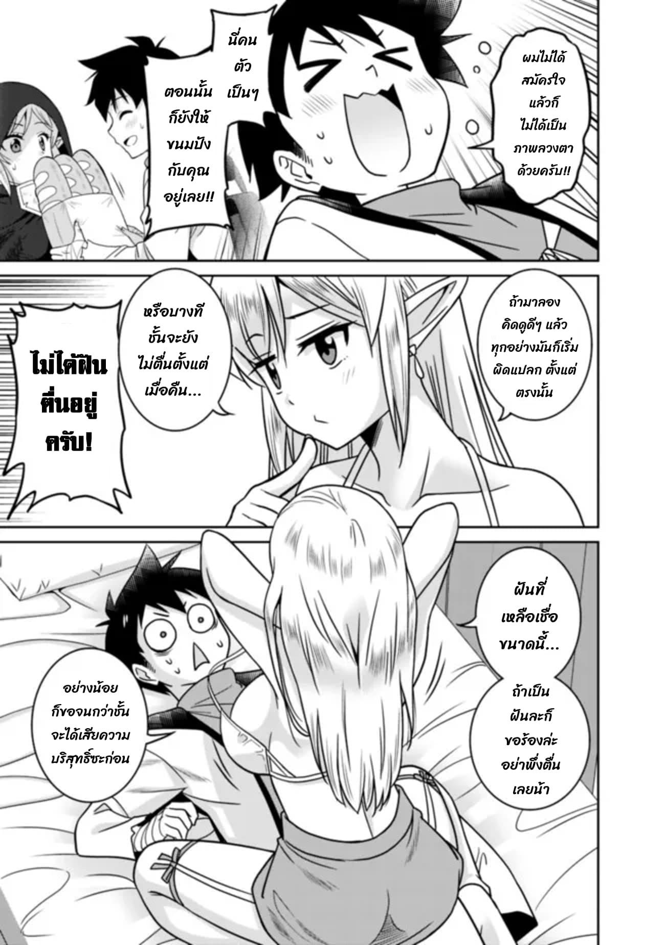 Manga-lc-com อ่านมังงะ อ่านการ์ตูน ออนไลน์ ฟรี Bishu gyakuten sekai no kurerikku ตอนที่ 1 2 3 4 5 6 7 8 9 10 11 12 13 14 ฟรี ไม่มีโฆษณา Manga-lc - อ่าน มังงะ อ่าน การ์ตูน ออนไลน์ อ่านมังงะ ฟรี