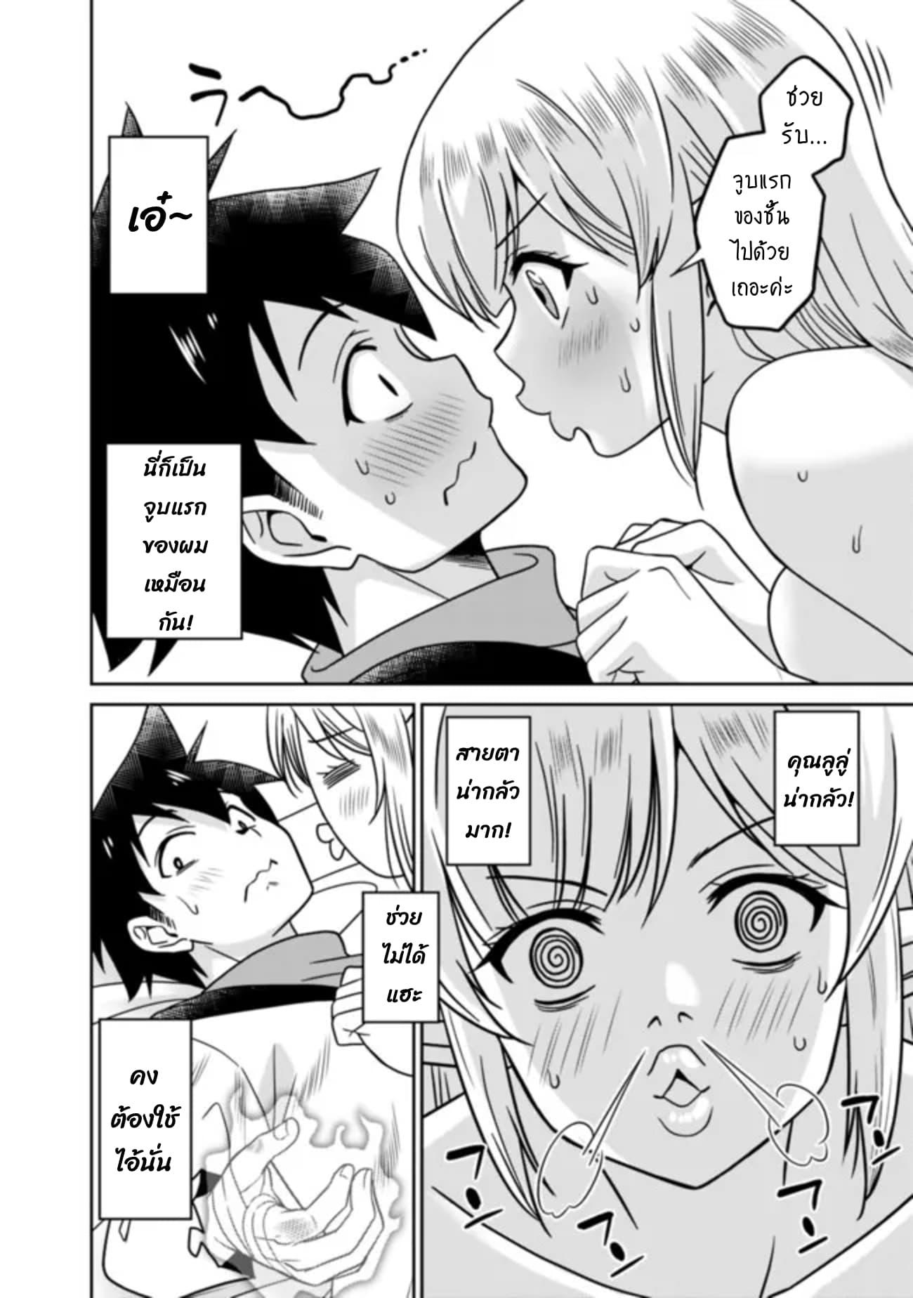 Manga-lc-com อ่านมังงะ อ่านการ์ตูน ออนไลน์ ฟรี Bishu gyakuten sekai no kurerikku ตอนที่ 1 2 3 4 5 6 7 8 9 10 11 12 13 14 ฟรี ไม่มีโฆษณา Manga-lc - อ่าน มังงะ อ่าน การ์ตูน ออนไลน์ อ่านมังงะ ฟรี
