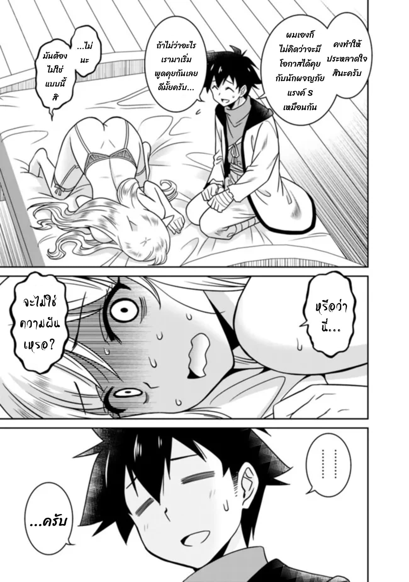 Manga-lc-com อ่านมังงะ อ่านการ์ตูน ออนไลน์ ฟรี Bishu gyakuten sekai no kurerikku ตอนที่ 1 2 3 4 5 6 7 8 9 10 11 12 13 14 ฟรี ไม่มีโฆษณา Manga-lc - อ่าน มังงะ อ่าน การ์ตูน ออนไลน์ อ่านมังงะ ฟรี