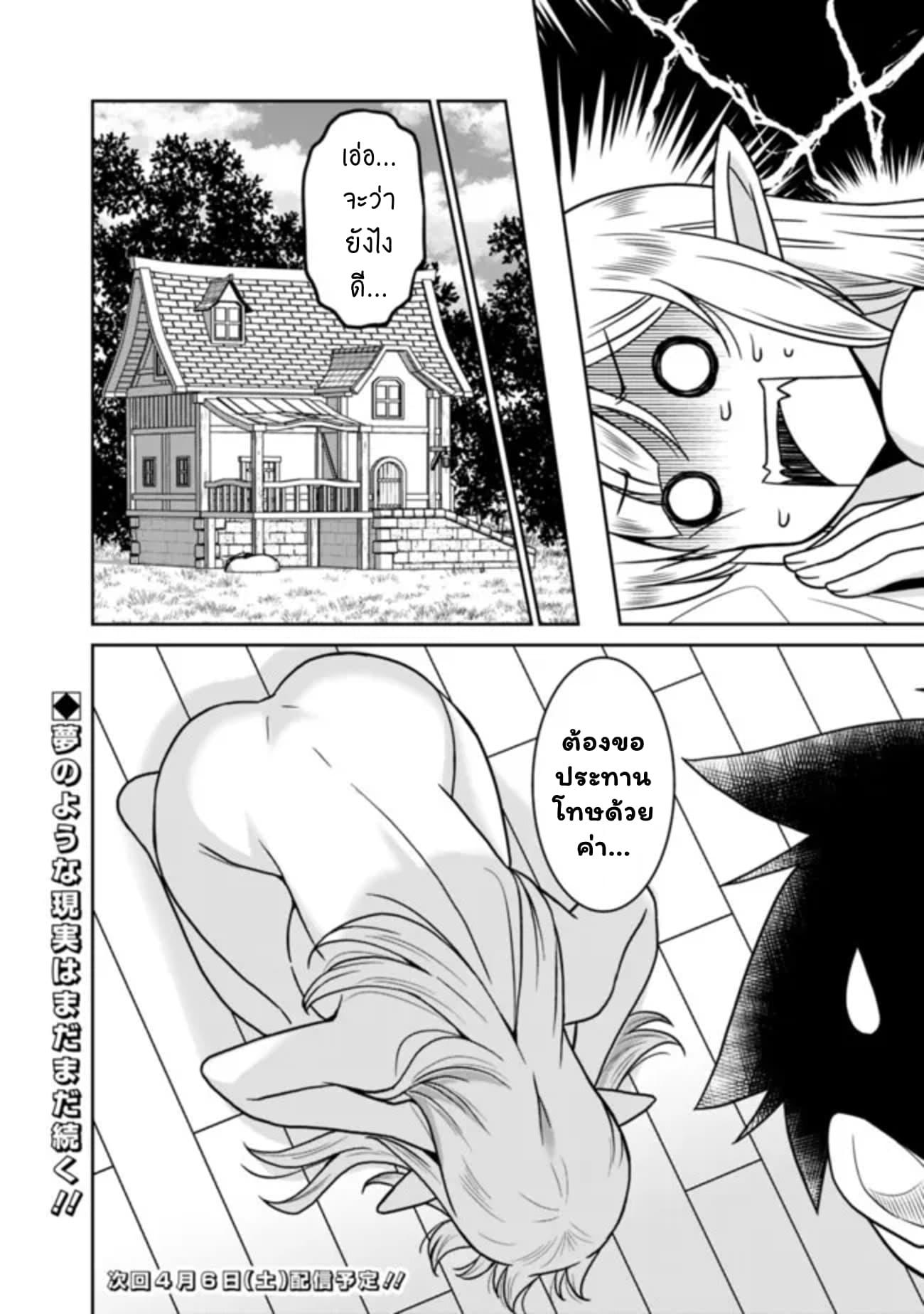 Manga-lc-com อ่านมังงะ อ่านการ์ตูน ออนไลน์ ฟรี Bishu gyakuten sekai no kurerikku ตอนที่ 1 2 3 4 5 6 7 8 9 10 11 12 13 14 ฟรี ไม่มีโฆษณา Manga-lc - อ่าน มังงะ อ่าน การ์ตูน ออนไลน์ อ่านมังงะ ฟรี