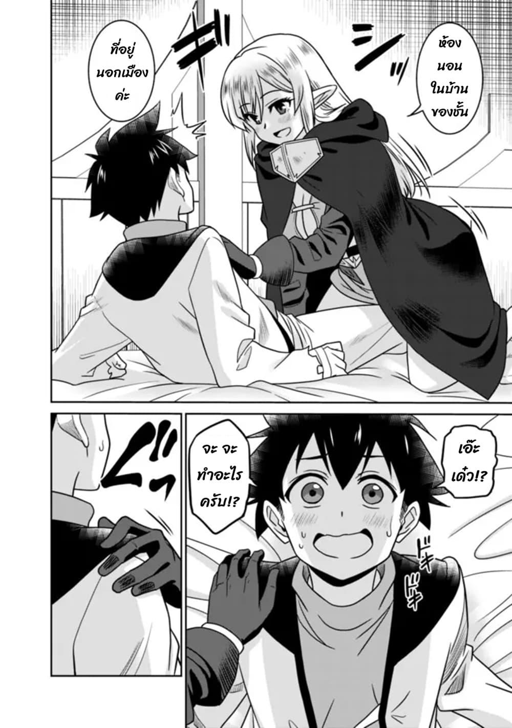 Manga-lc-com อ่านมังงะ อ่านการ์ตูน ออนไลน์ ฟรี Bishu gyakuten sekai no kurerikku ตอนที่ 1 2 3 4 5 6 7 8 9 10 11 12 13 14 ฟรี ไม่มีโฆษณา Manga-lc - อ่าน มังงะ อ่าน การ์ตูน ออนไลน์ อ่านมังงะ ฟรี