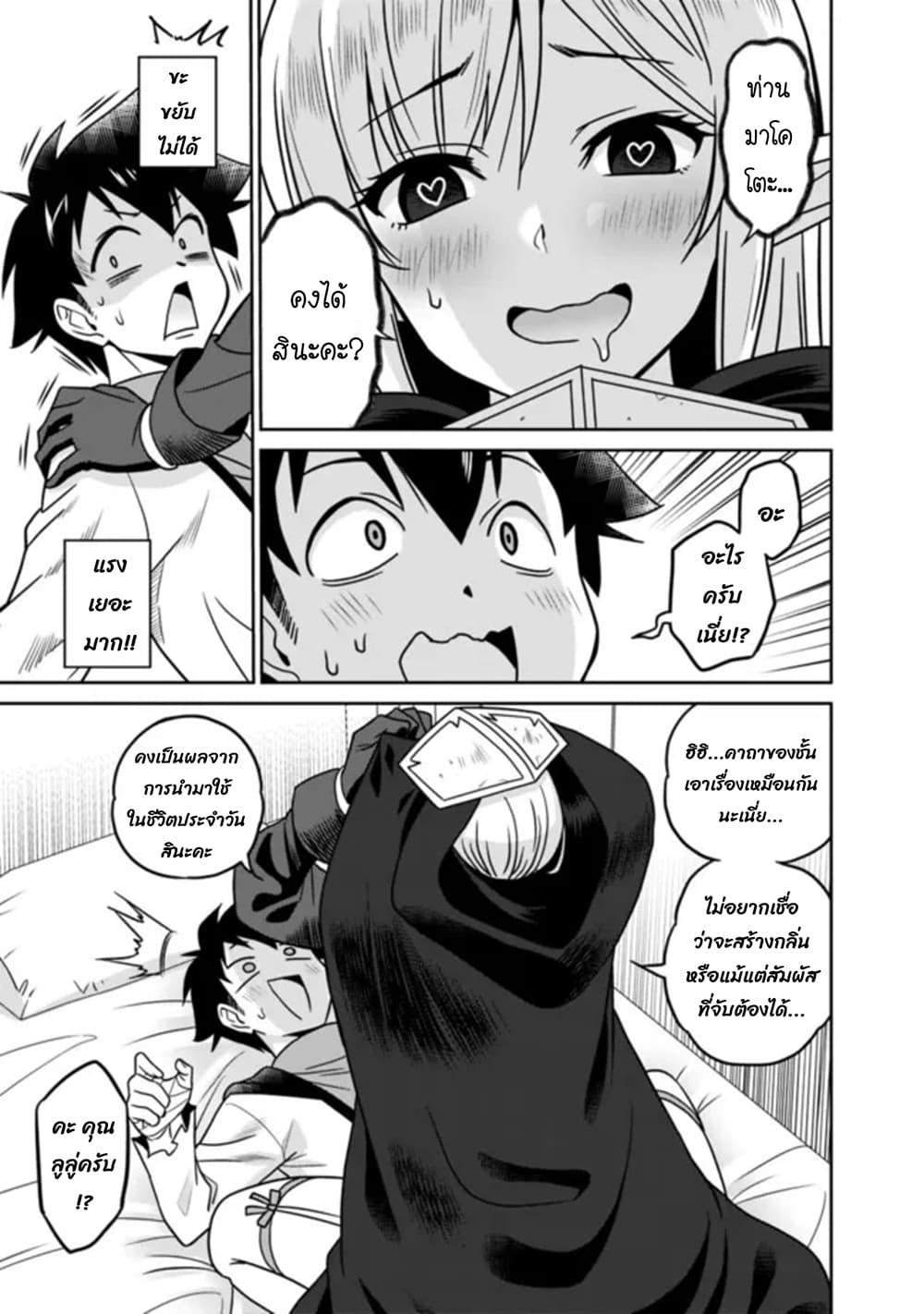 Manga-lc-com อ่านมังงะ อ่านการ์ตูน ออนไลน์ ฟรี Bishu gyakuten sekai no kurerikku ตอนที่ 1 2 3 4 5 6 7 8 9 10 11 12 13 14 ฟรี ไม่มีโฆษณา Manga-lc - อ่าน มังงะ อ่าน การ์ตูน ออนไลน์ อ่านมังงะ ฟรี