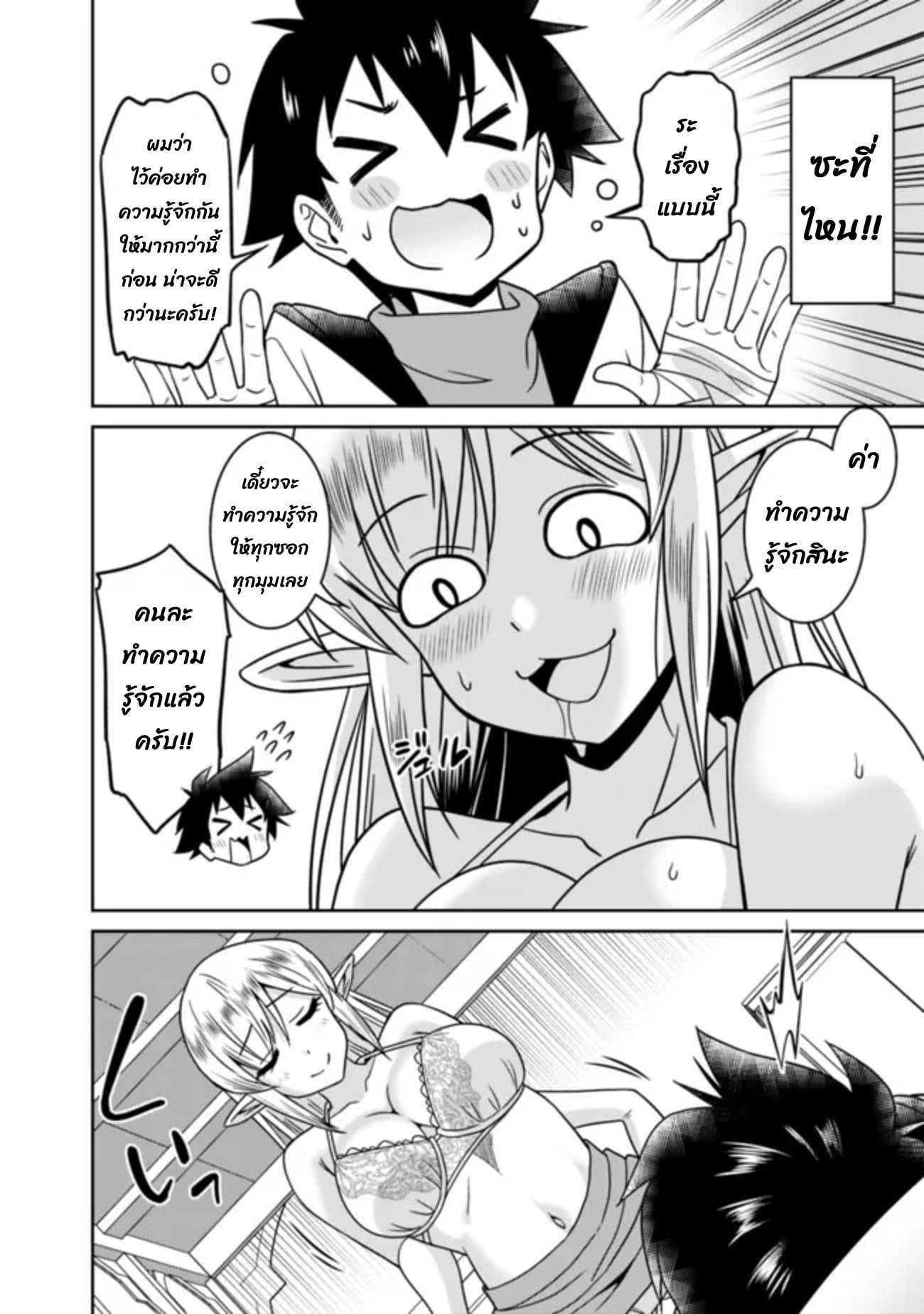 Manga-lc-com อ่านมังงะ อ่านการ์ตูน ออนไลน์ ฟรี Bishu gyakuten sekai no kurerikku ตอนที่ 1 2 3 4 5 6 7 8 9 10 11 12 13 14 ฟรี ไม่มีโฆษณา Manga-lc - อ่าน มังงะ อ่าน การ์ตูน ออนไลน์ อ่านมังงะ ฟรี