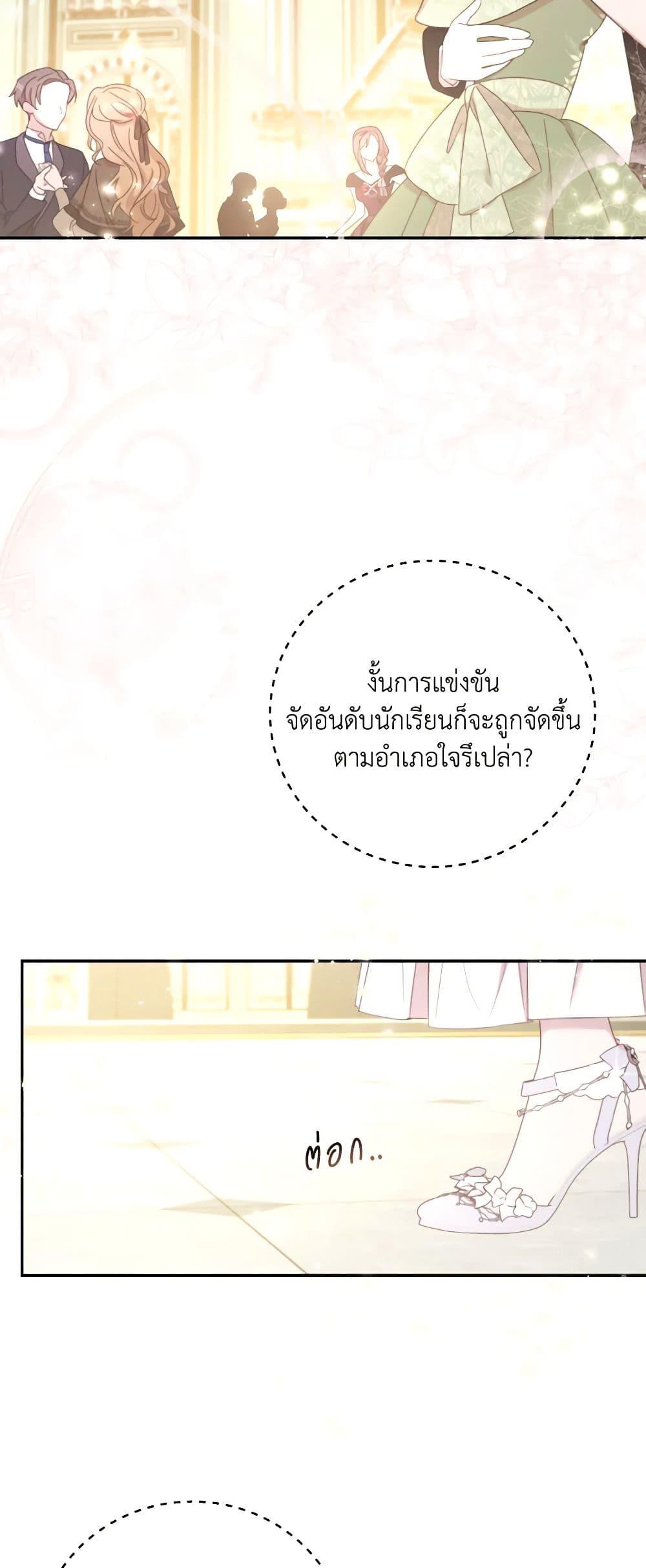 Manga-lc-com อ่านมังงะ อ่านการ์ตูน ออนไลน์ ฟรี I Will Live This Life as a Supporting Character ตอนที่ 1 2 3 4 5 6 7 8 9 10 11 12 13 14 ฟรี ไม่มีโฆษณา Manga-lc - อ่าน มังงะ อ่าน การ์ตูน ออนไลน์ อ่านมังงะ ฟรี