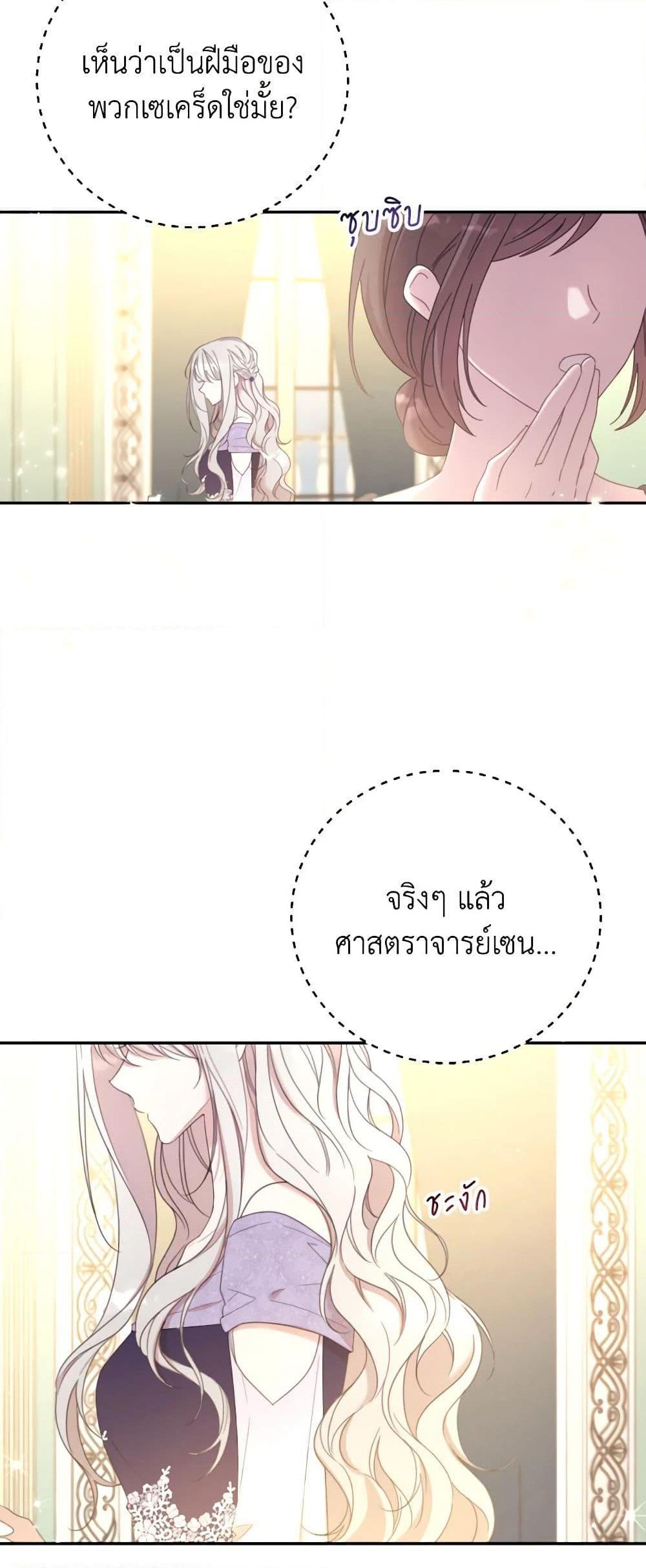 Manga-lc-com อ่านมังงะ อ่านการ์ตูน ออนไลน์ ฟรี I Will Live This Life as a Supporting Character ตอนที่ 1 2 3 4 5 6 7 8 9 10 11 12 13 14 ฟรี ไม่มีโฆษณา Manga-lc - อ่าน มังงะ อ่าน การ์ตูน ออนไลน์ อ่านมังงะ ฟรี