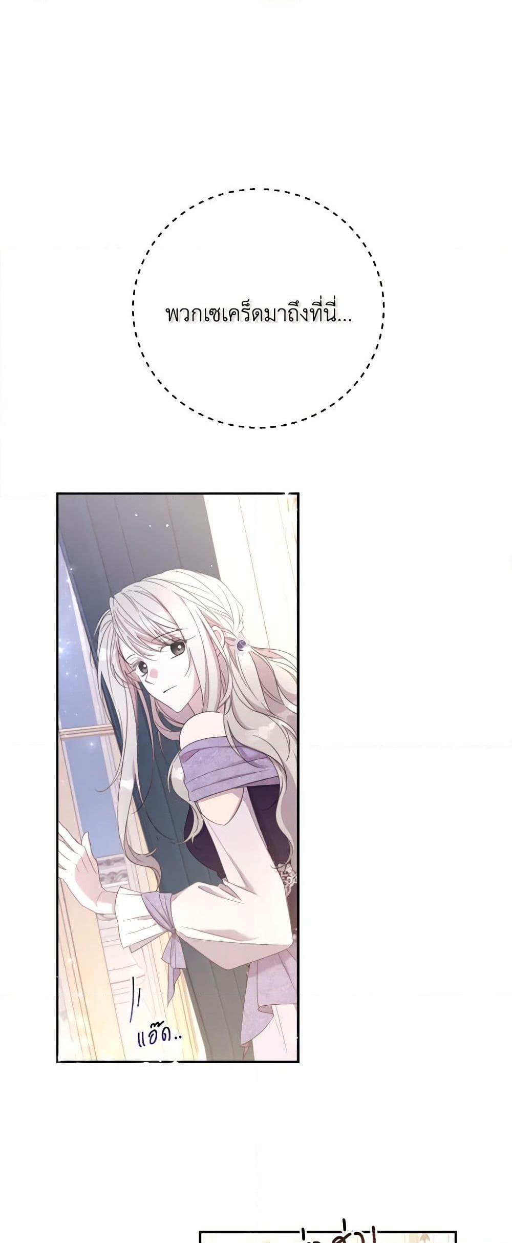 Manga-lc-com อ่านมังงะ อ่านการ์ตูน ออนไลน์ ฟรี I Will Live This Life as a Supporting Character ตอนที่ 1 2 3 4 5 6 7 8 9 10 11 12 13 14 ฟรี ไม่มีโฆษณา Manga-lc - อ่าน มังงะ อ่าน การ์ตูน ออนไลน์ อ่านมังงะ ฟรี