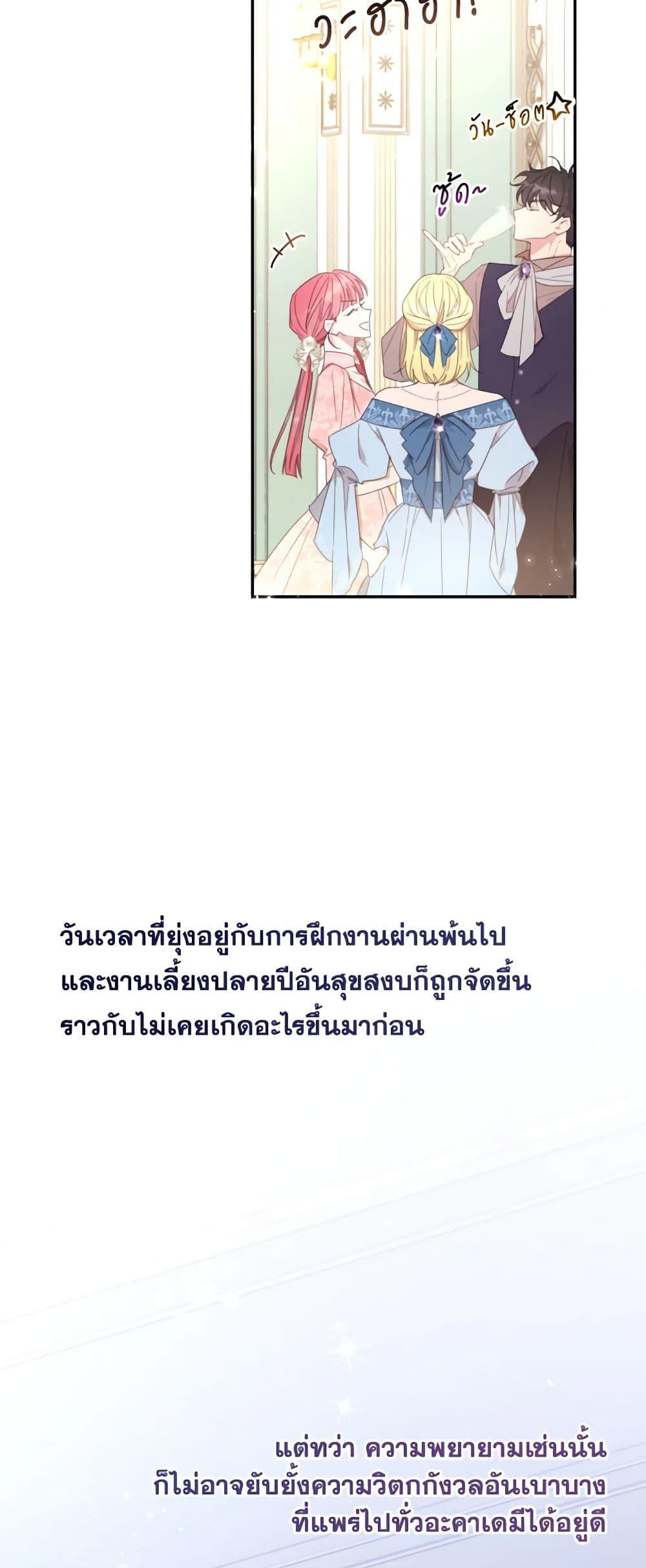 Manga-lc-com อ่านมังงะ อ่านการ์ตูน ออนไลน์ ฟรี I Will Live This Life as a Supporting Character ตอนที่ 1 2 3 4 5 6 7 8 9 10 11 12 13 14 ฟรี ไม่มีโฆษณา Manga-lc - อ่าน มังงะ อ่าน การ์ตูน ออนไลน์ อ่านมังงะ ฟรี