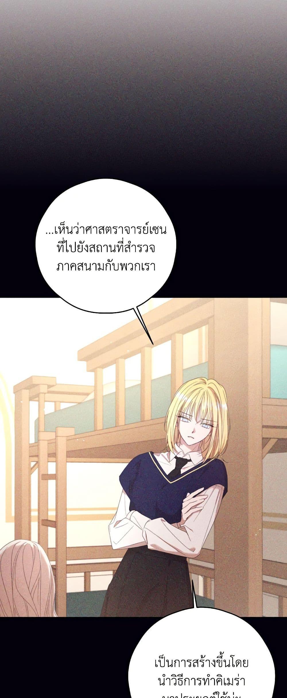 Manga-lc-com อ่านมังงะ อ่านการ์ตูน ออนไลน์ ฟรี I Will Live This Life as a Supporting Character ตอนที่ 1 2 3 4 5 6 7 8 9 10 11 12 13 14 ฟรี ไม่มีโฆษณา Manga-lc - อ่าน มังงะ อ่าน การ์ตูน ออนไลน์ อ่านมังงะ ฟรี