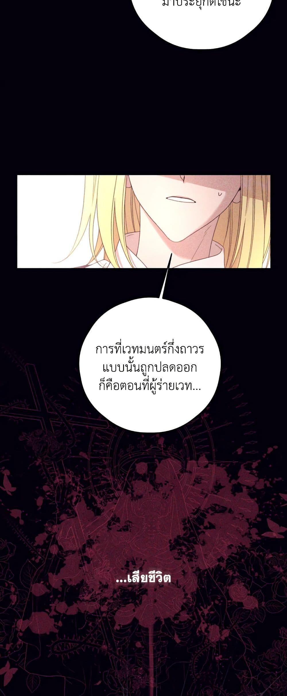 Manga-lc-com อ่านมังงะ อ่านการ์ตูน ออนไลน์ ฟรี I Will Live This Life as a Supporting Character ตอนที่ 1 2 3 4 5 6 7 8 9 10 11 12 13 14 ฟรี ไม่มีโฆษณา Manga-lc - อ่าน มังงะ อ่าน การ์ตูน ออนไลน์ อ่านมังงะ ฟรี