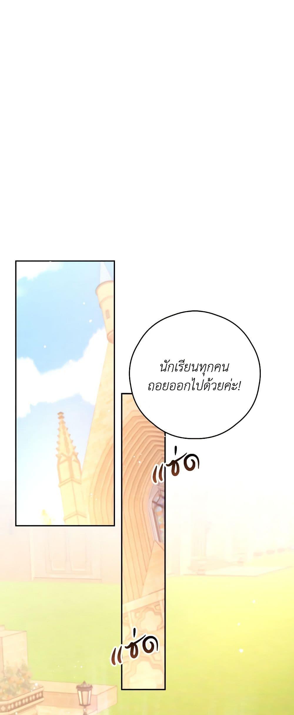 Manga-lc-com อ่านมังงะ อ่านการ์ตูน ออนไลน์ ฟรี I Will Live This Life as a Supporting Character ตอนที่ 1 2 3 4 5 6 7 8 9 10 11 12 13 14 ฟรี ไม่มีโฆษณา Manga-lc - อ่าน มังงะ อ่าน การ์ตูน ออนไลน์ อ่านมังงะ ฟรี