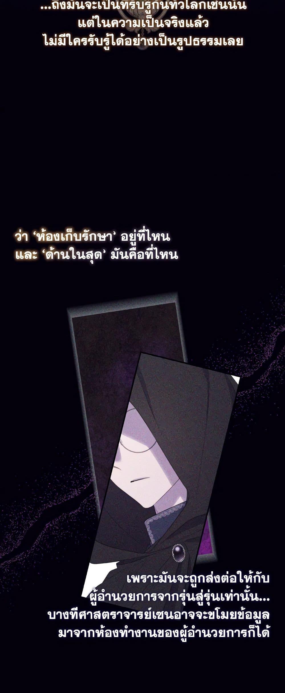 Manga-lc-com อ่านมังงะ อ่านการ์ตูน ออนไลน์ ฟรี I Will Live This Life as a Supporting Character ตอนที่ 1 2 3 4 5 6 7 8 9 10 11 12 13 14 ฟรี ไม่มีโฆษณา Manga-lc - อ่าน มังงะ อ่าน การ์ตูน ออนไลน์ อ่านมังงะ ฟรี